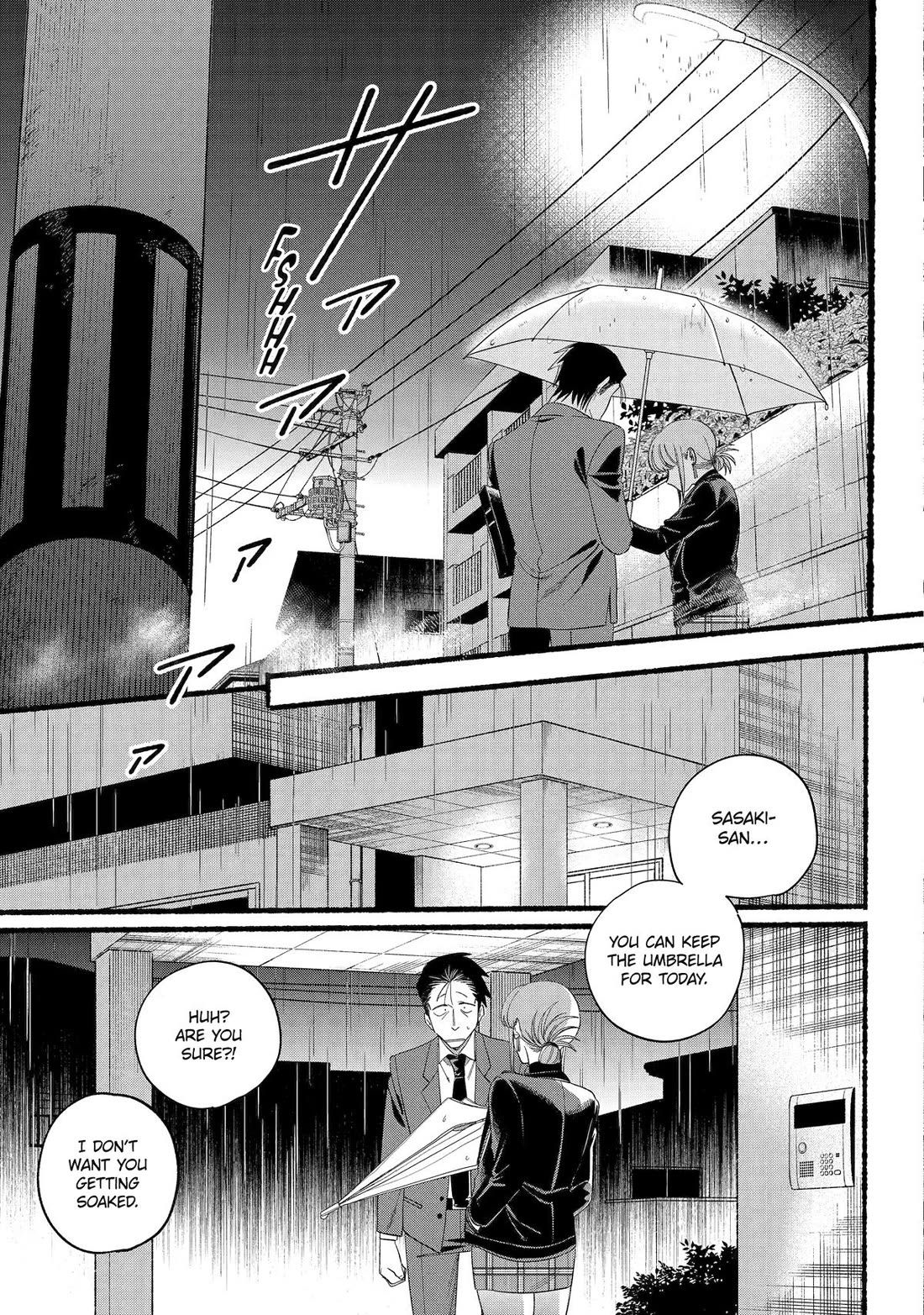 A Story About Smoking at the Back of the Supermarket Chapter 53 page 32 - Chapter 53