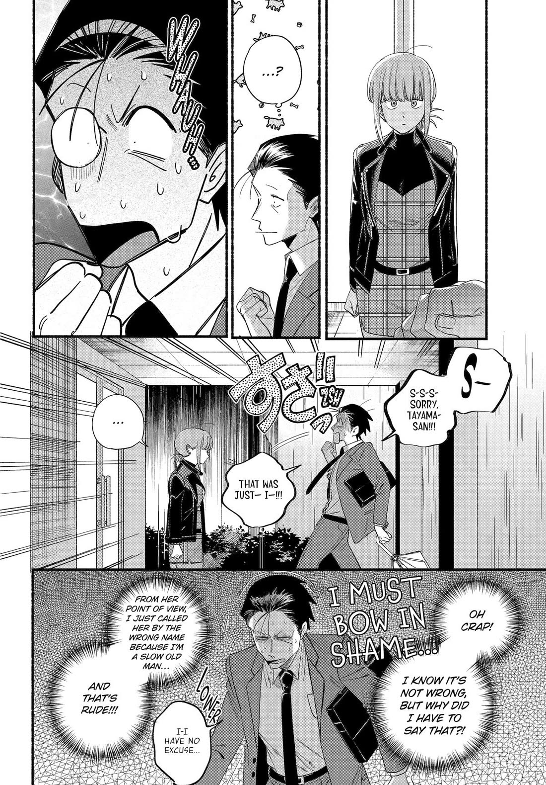 A Story About Smoking at the Back of the Supermarket Chapter 53 page 37 - Chapter 53