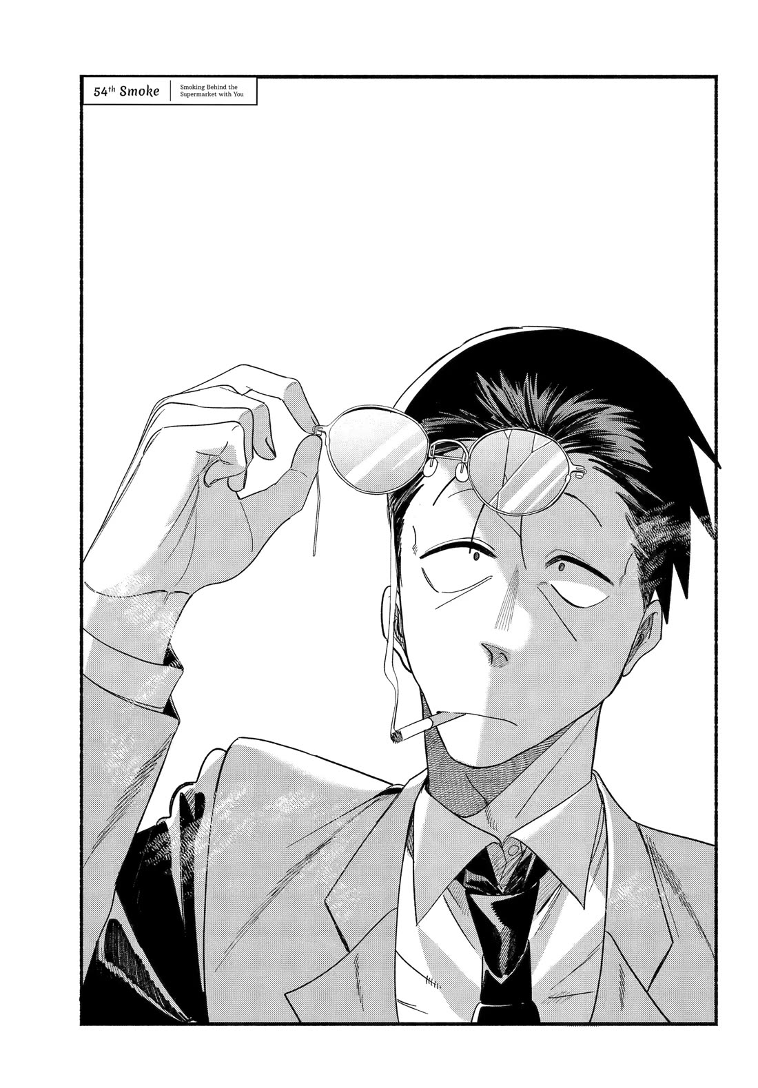 A Story About Smoking at the Back of the Supermarket Chapter 54 page 1 - Chapter 54