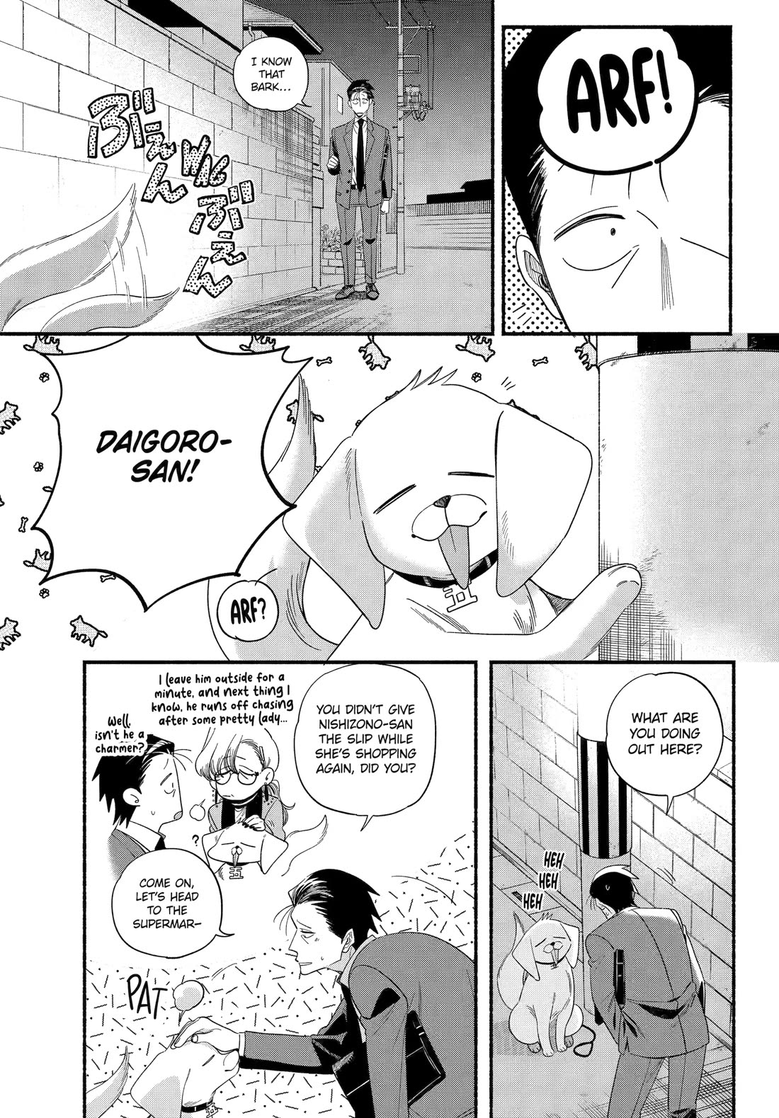 A Story About Smoking at the Back of the Supermarket Chapter 54 page 15 - Chapter 54