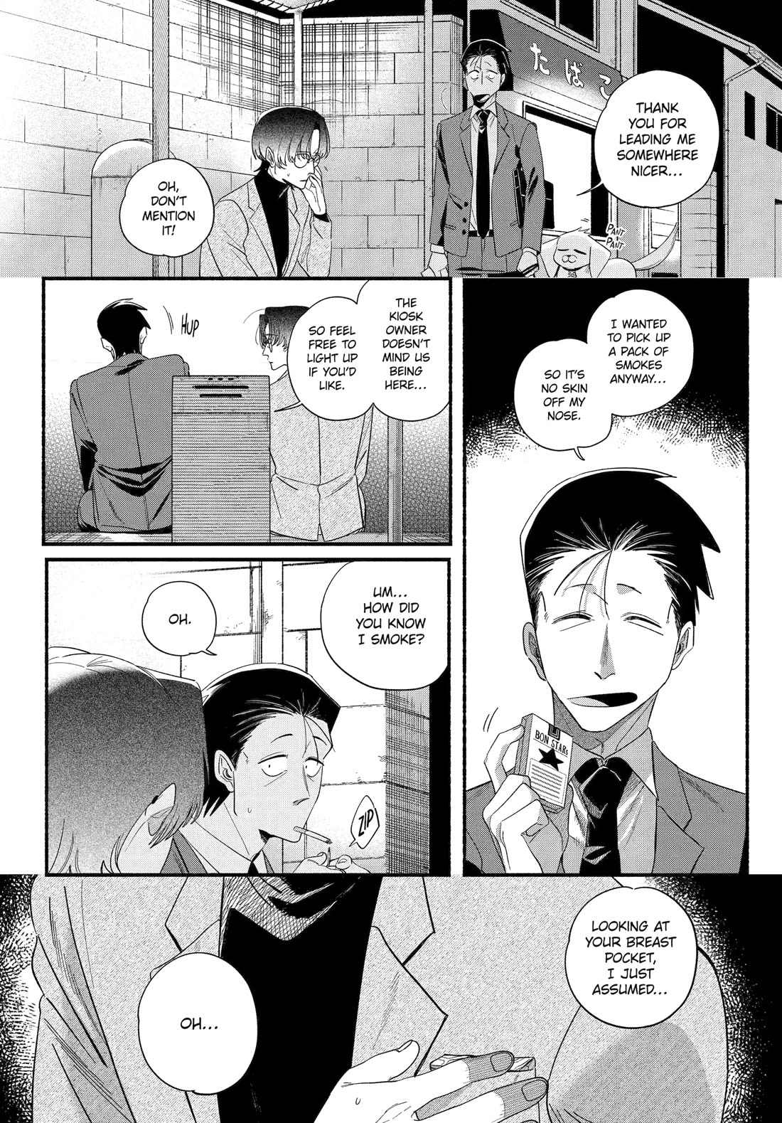 A Story About Smoking at the Back of the Supermarket Chapter 54 page 18 - Chapter 54