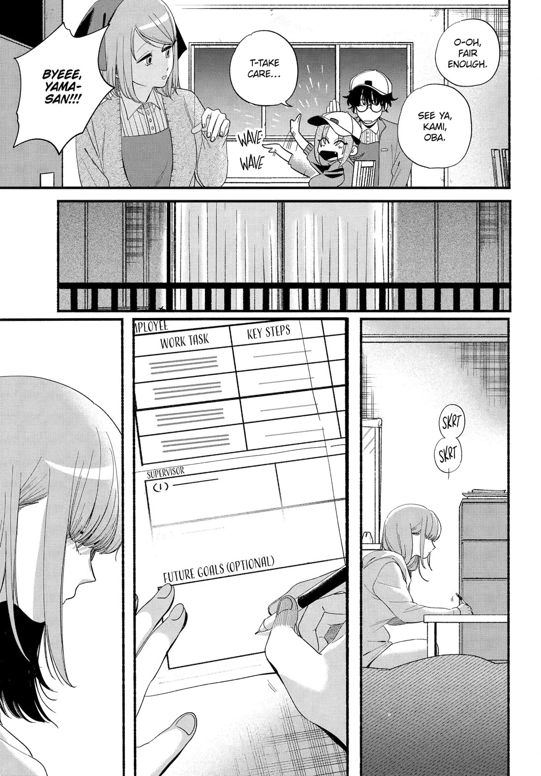 A Story About Smoking at the Back of the Supermarket Chapter 54 page 5 - Chapter 54