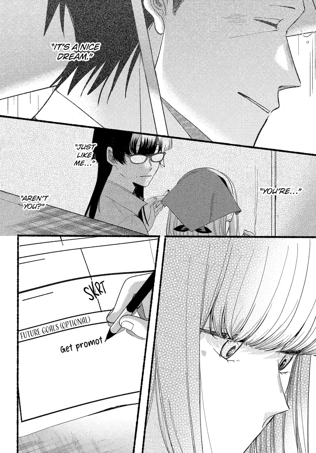 A Story About Smoking at the Back of the Supermarket Chapter 54 page 6 - Chapter 54