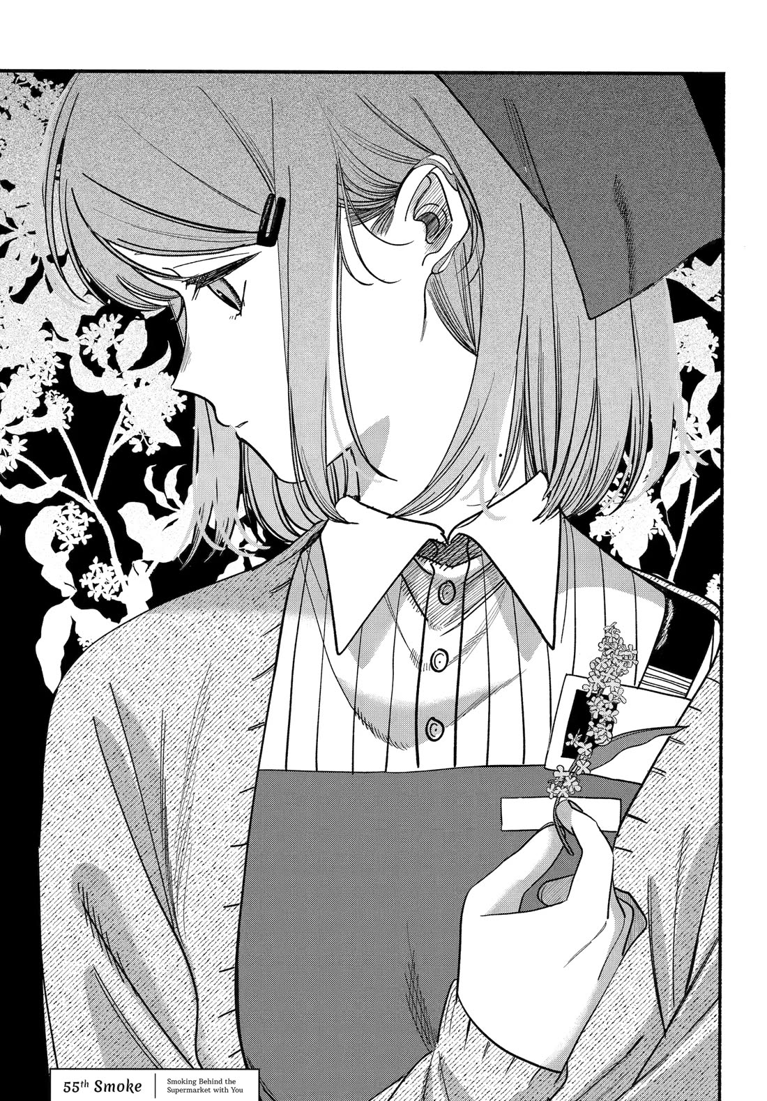 A Story About Smoking at the Back of the Supermarket Chapter 55 page 1 - Chapter 55