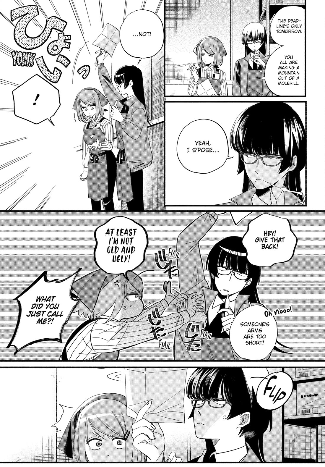 A Story About Smoking at the Back of the Supermarket Chapter 55 page 11 - Chapter 55
