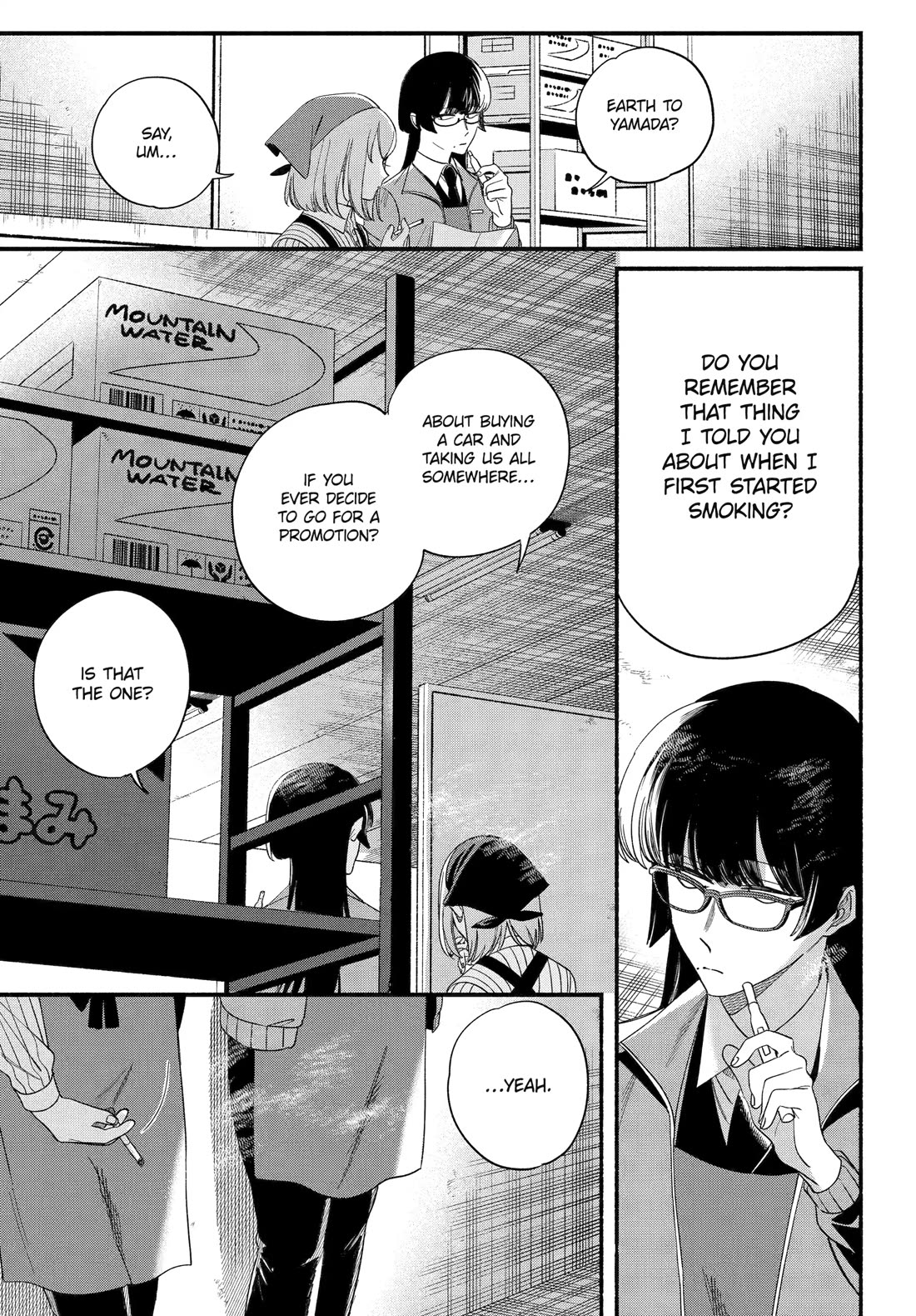 A Story About Smoking at the Back of the Supermarket Chapter 55 page 13 - Chapter 55