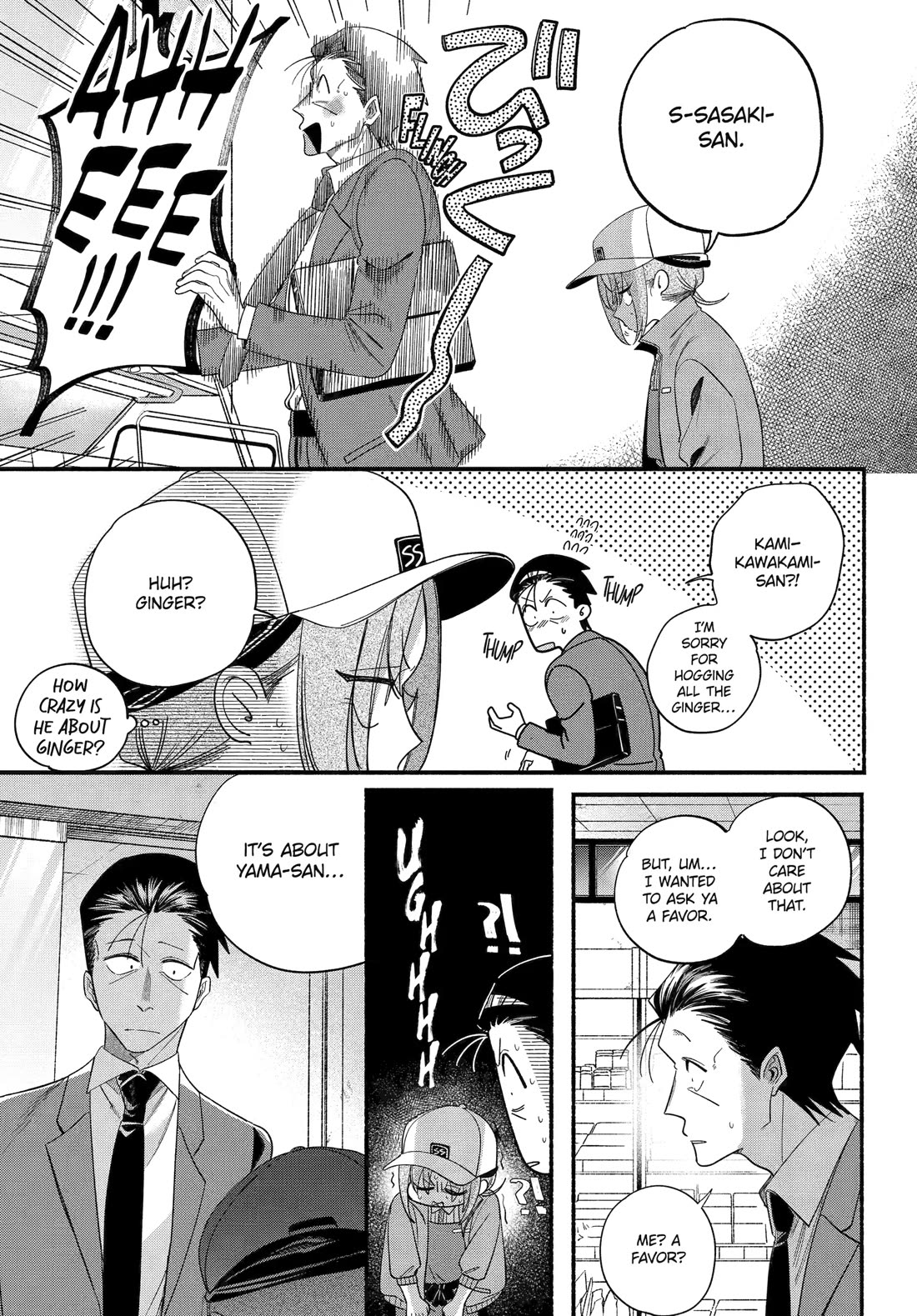 A Story About Smoking at the Back of the Supermarket Chapter 55 page 19 - Chapter 55