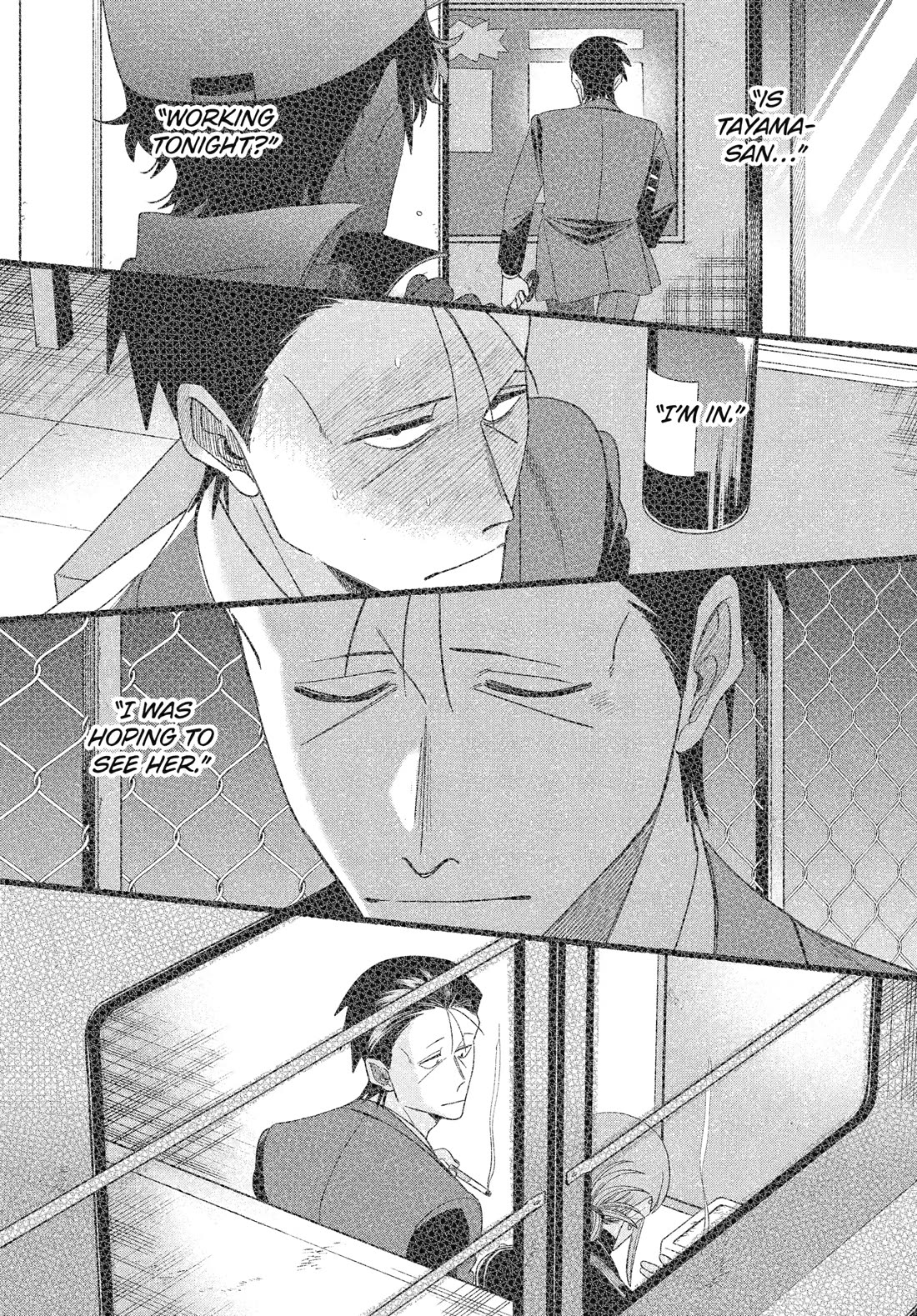 A Story About Smoking at the Back of the Supermarket Chapter 55 page 29 - Chapter 55
