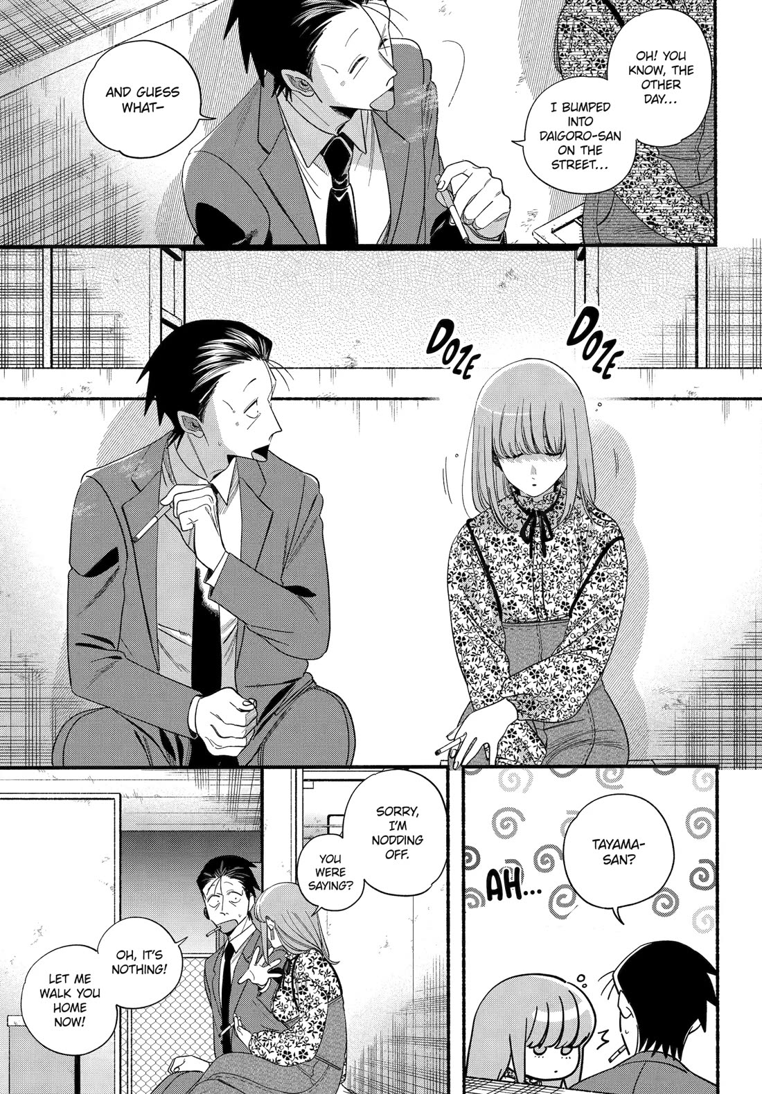 A Story About Smoking at the Back of the Supermarket Chapter 55 page 3 - Chapter 55