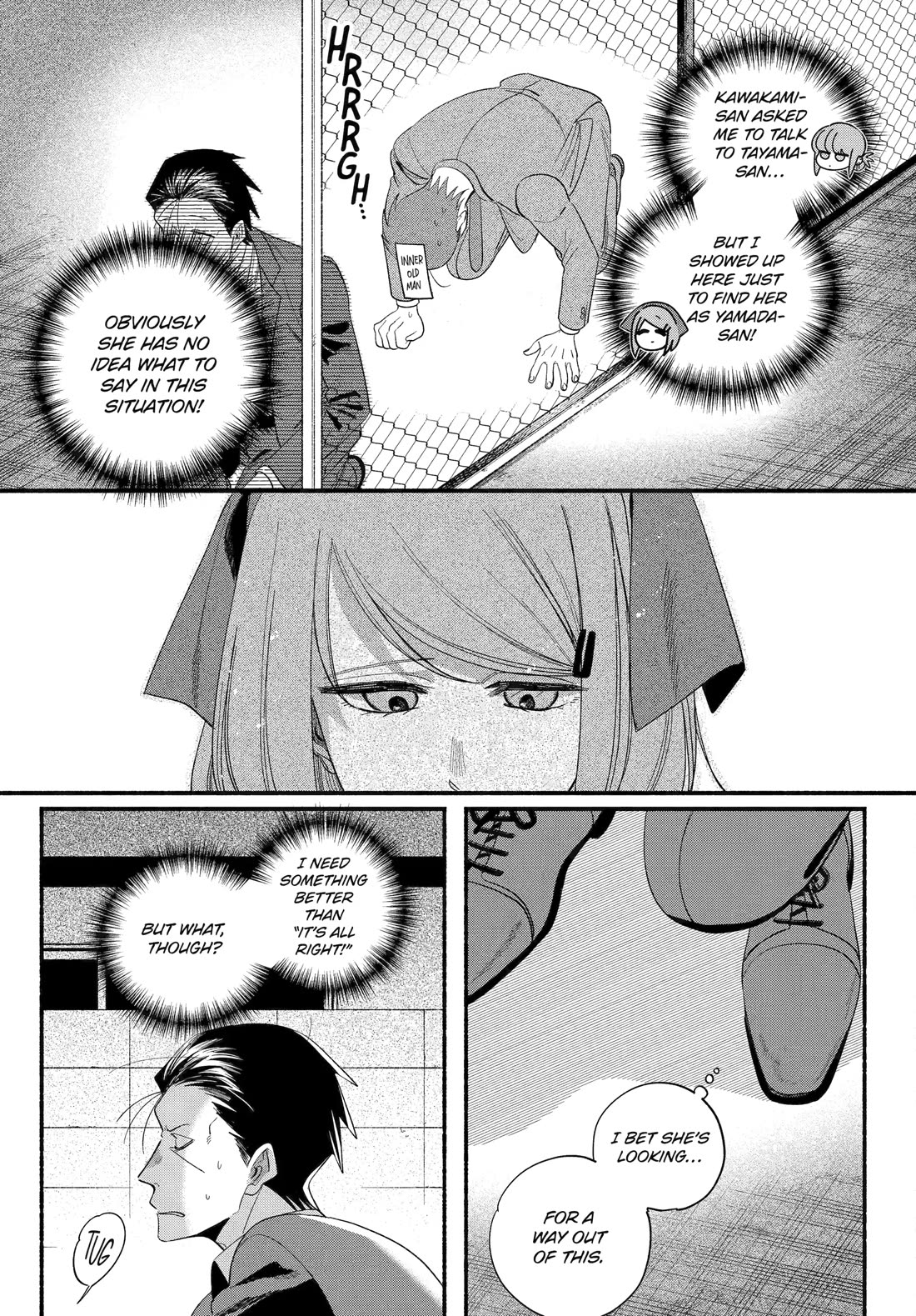 A Story About Smoking at the Back of the Supermarket Chapter 56 page 3 - Chapter 56