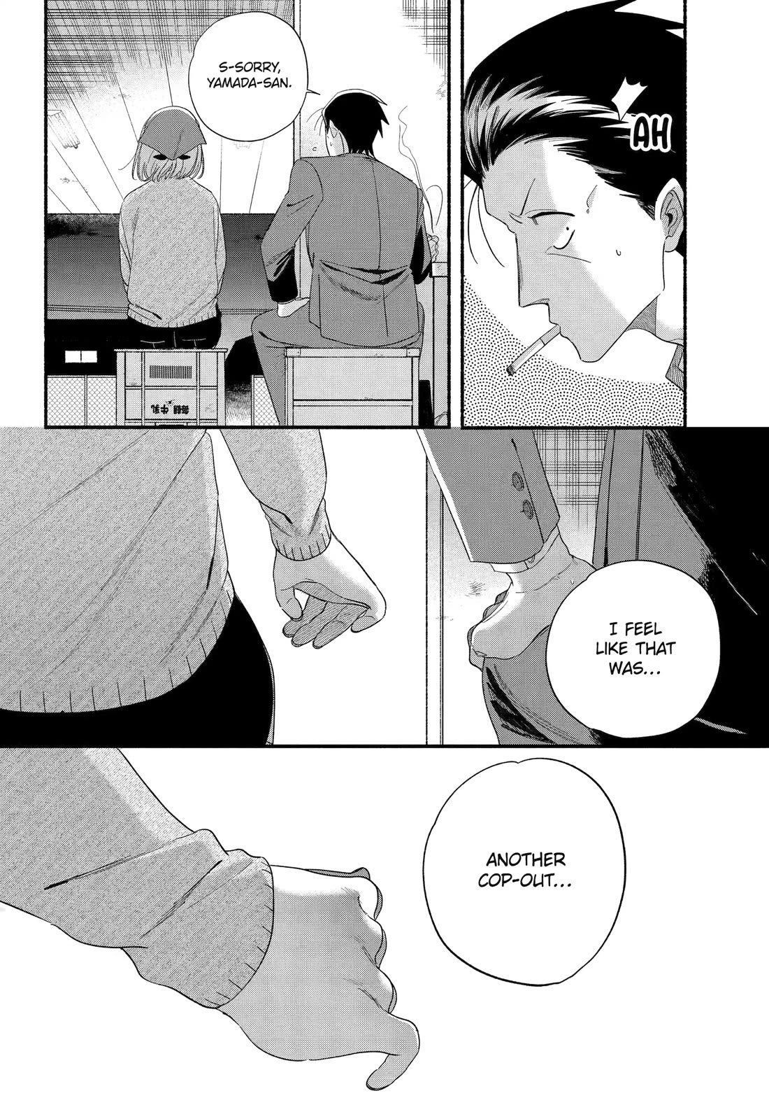 A Story About Smoking at the Back of the Supermarket Chapter 56 page 32 - Chapter 56