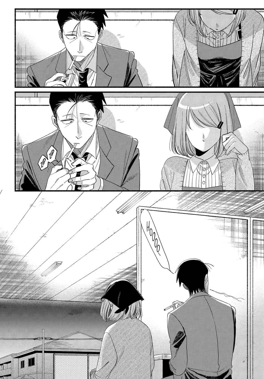 A Story About Smoking at the Back of the Supermarket Chapter 56 page 6 - Chapter 56
