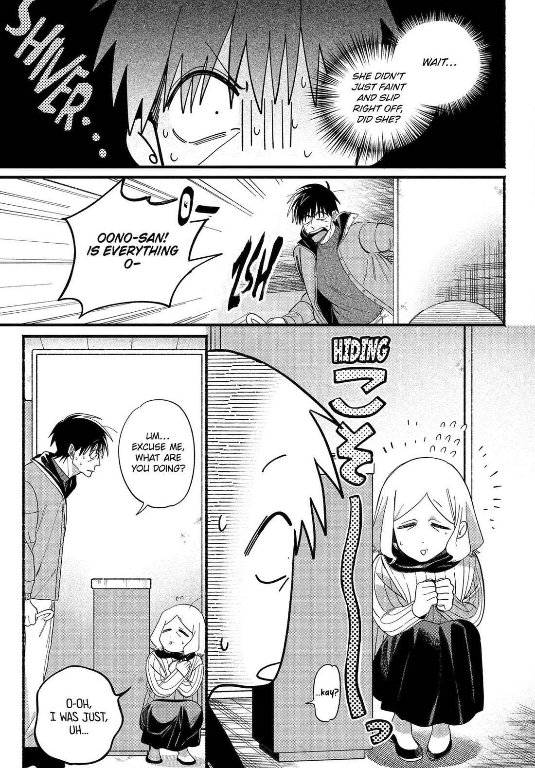 A Story About Smoking at the Back of the Supermarket Chapter 57 page 10 - Chapter 57