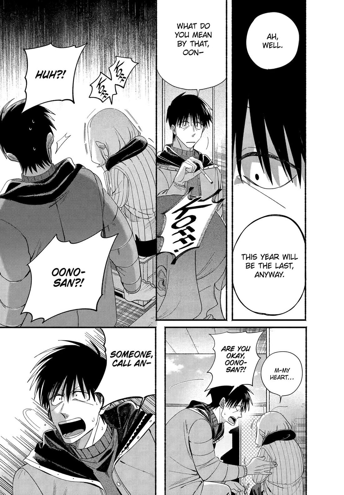 A Story About Smoking at the Back of the Supermarket Chapter 57 page 23 - Chapter 57