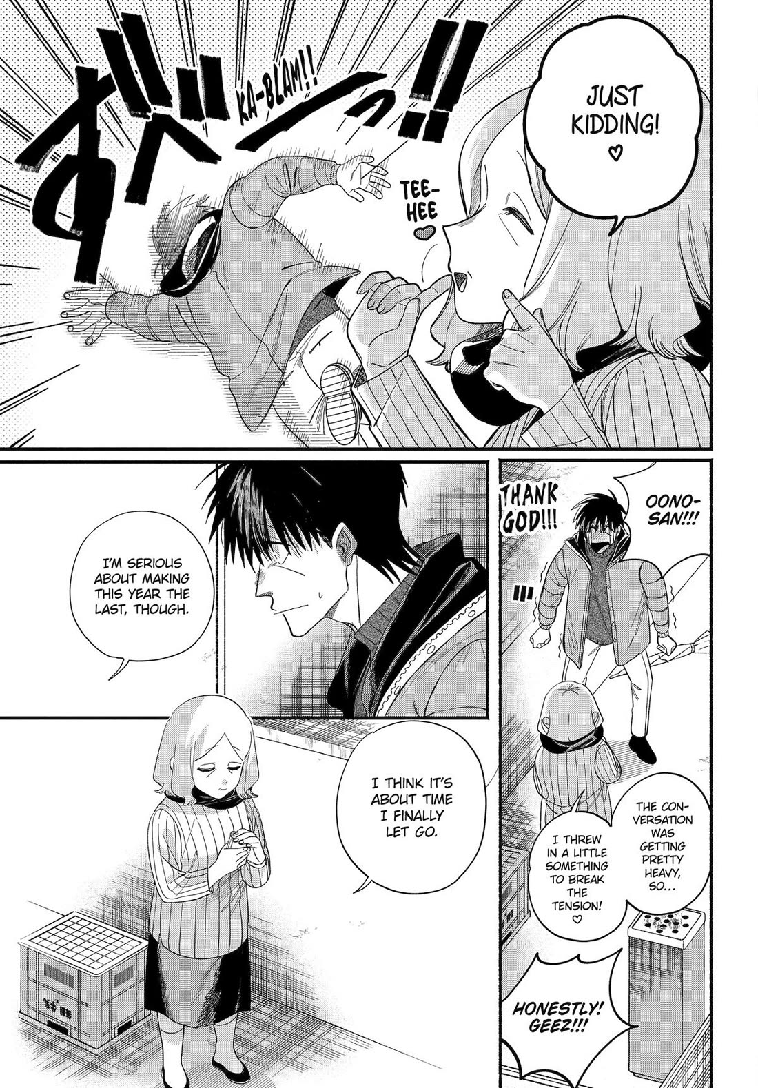A Story About Smoking at the Back of the Supermarket Chapter 57 page 24 - Chapter 57