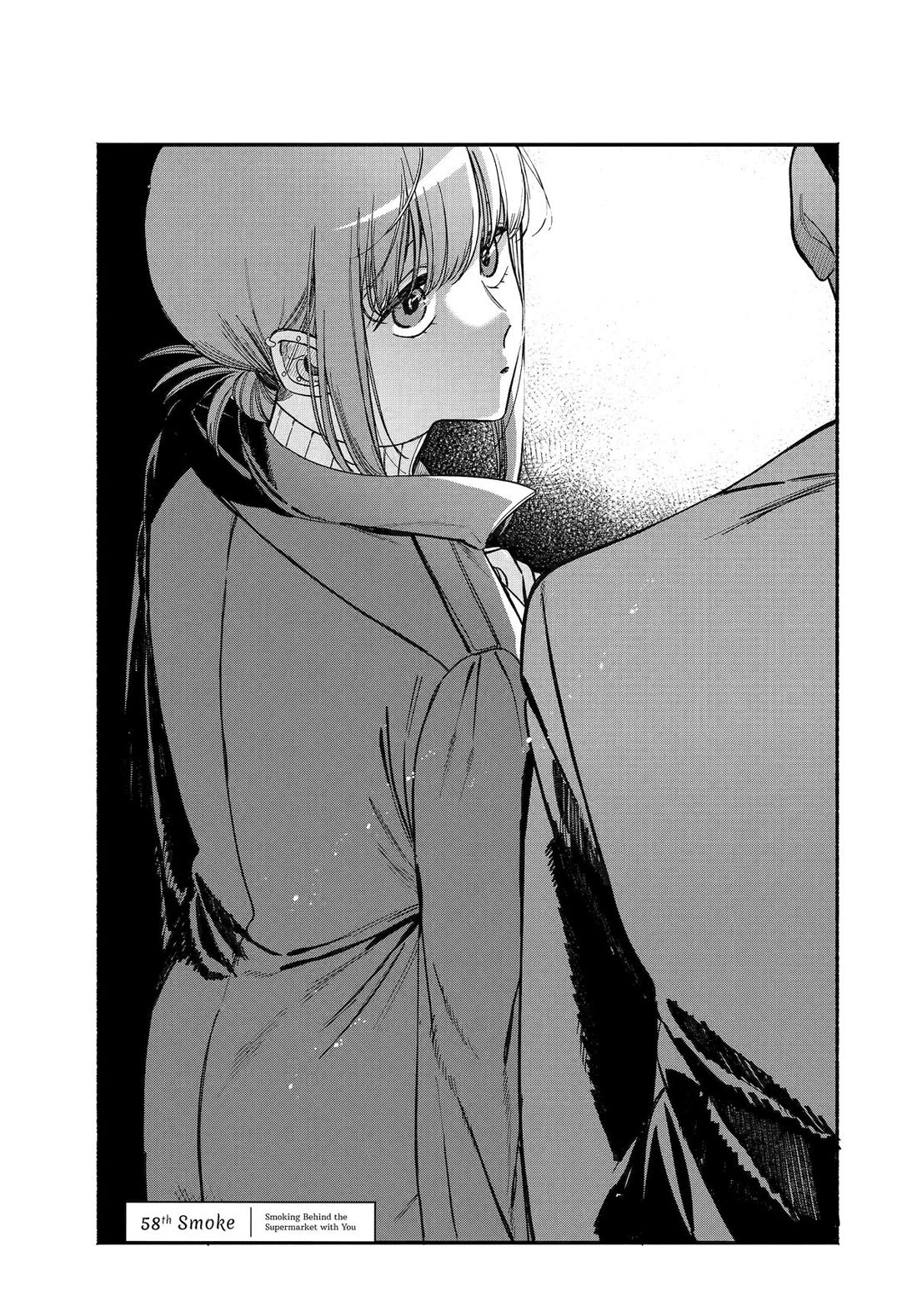 A Story About Smoking at the Back of the Supermarket Chapter 58 page 1 - Chapter 58