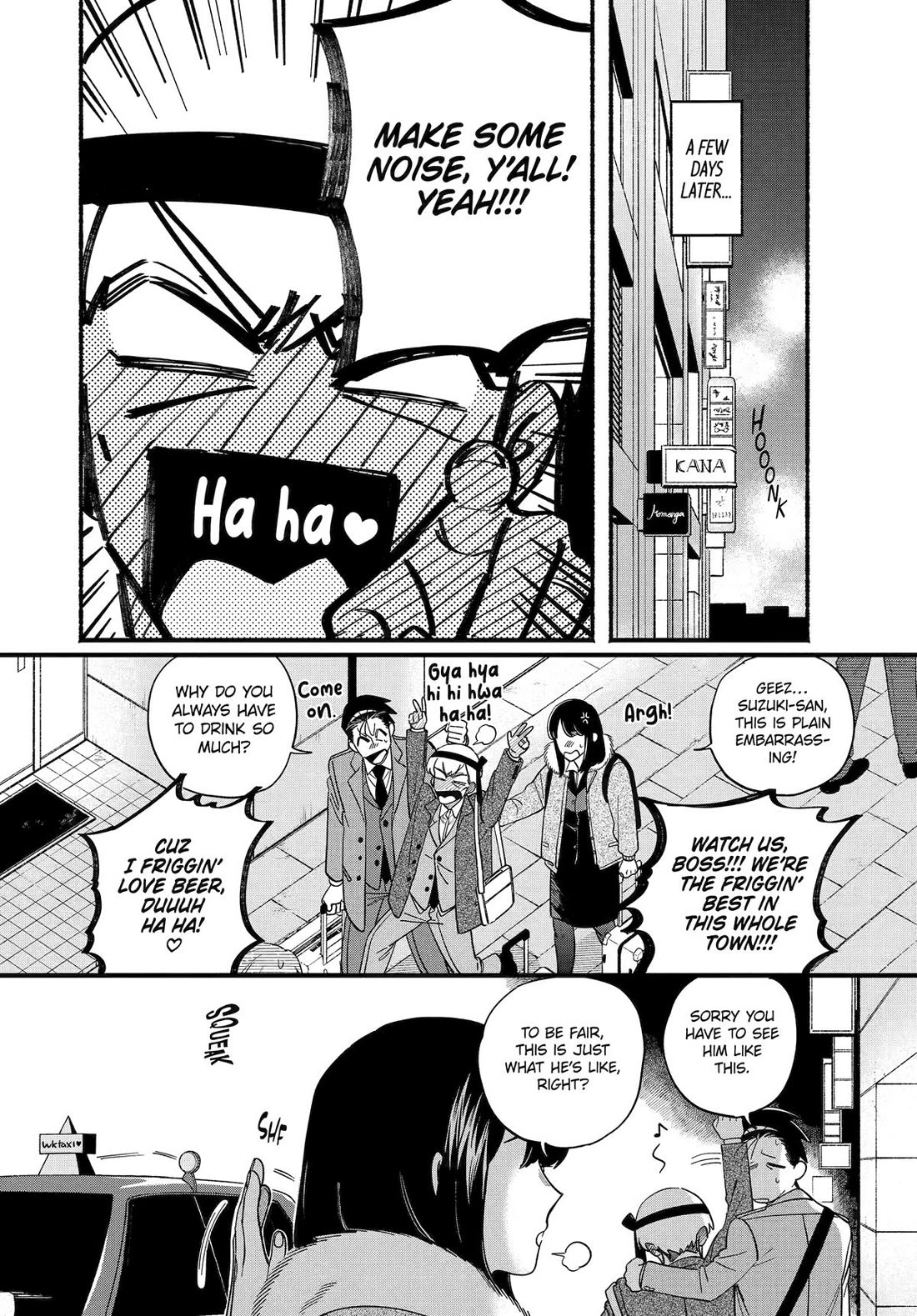 A Story About Smoking at the Back of the Supermarket Chapter 58 page 12 - Chapter 58