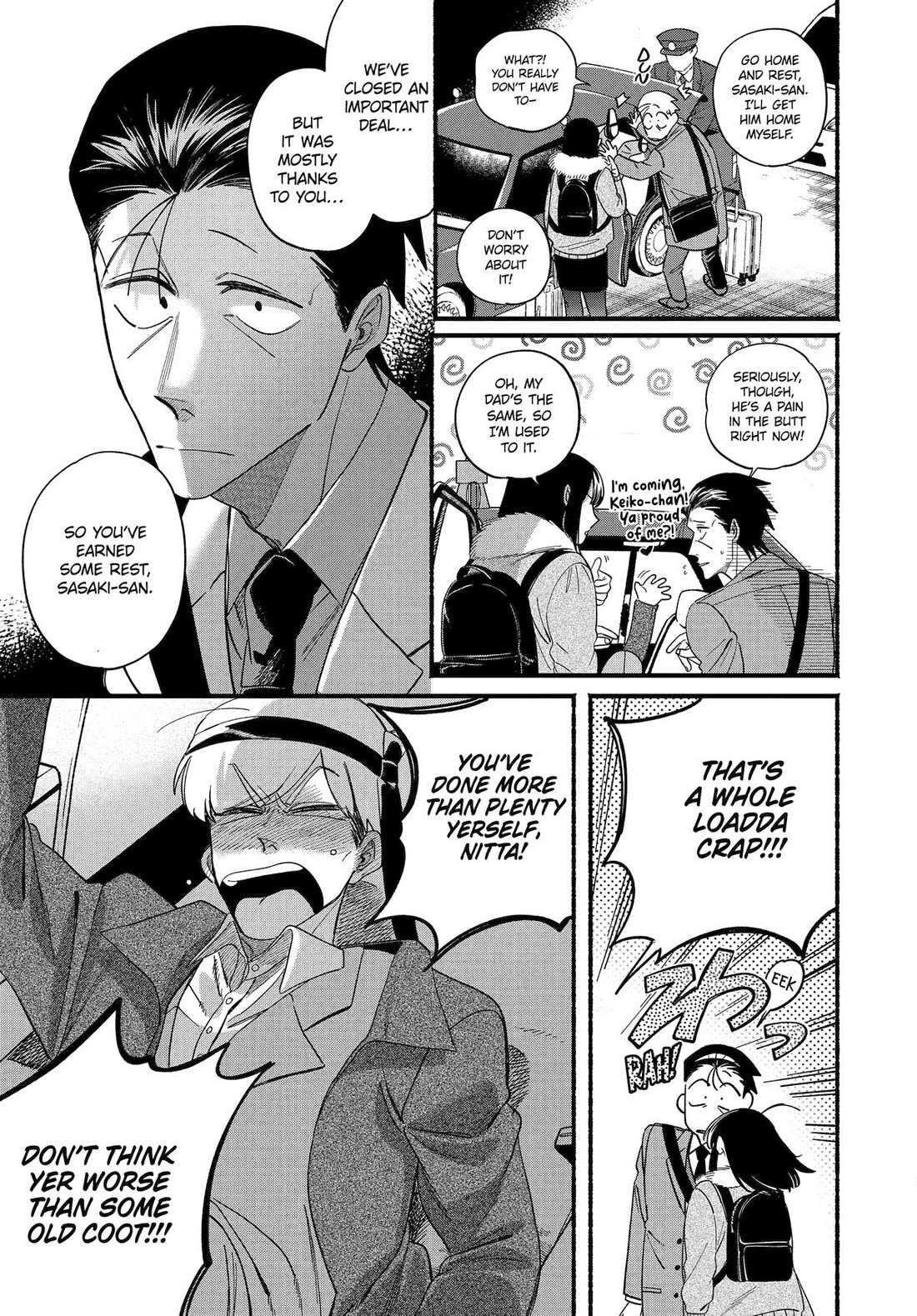 A Story About Smoking at the Back of the Supermarket Chapter 58 page 13 - Chapter 58