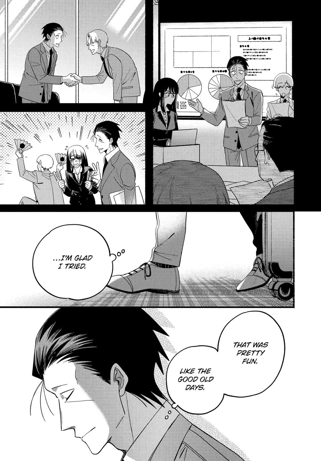 A Story About Smoking at the Back of the Supermarket Chapter 58 page 15 - Chapter 58
