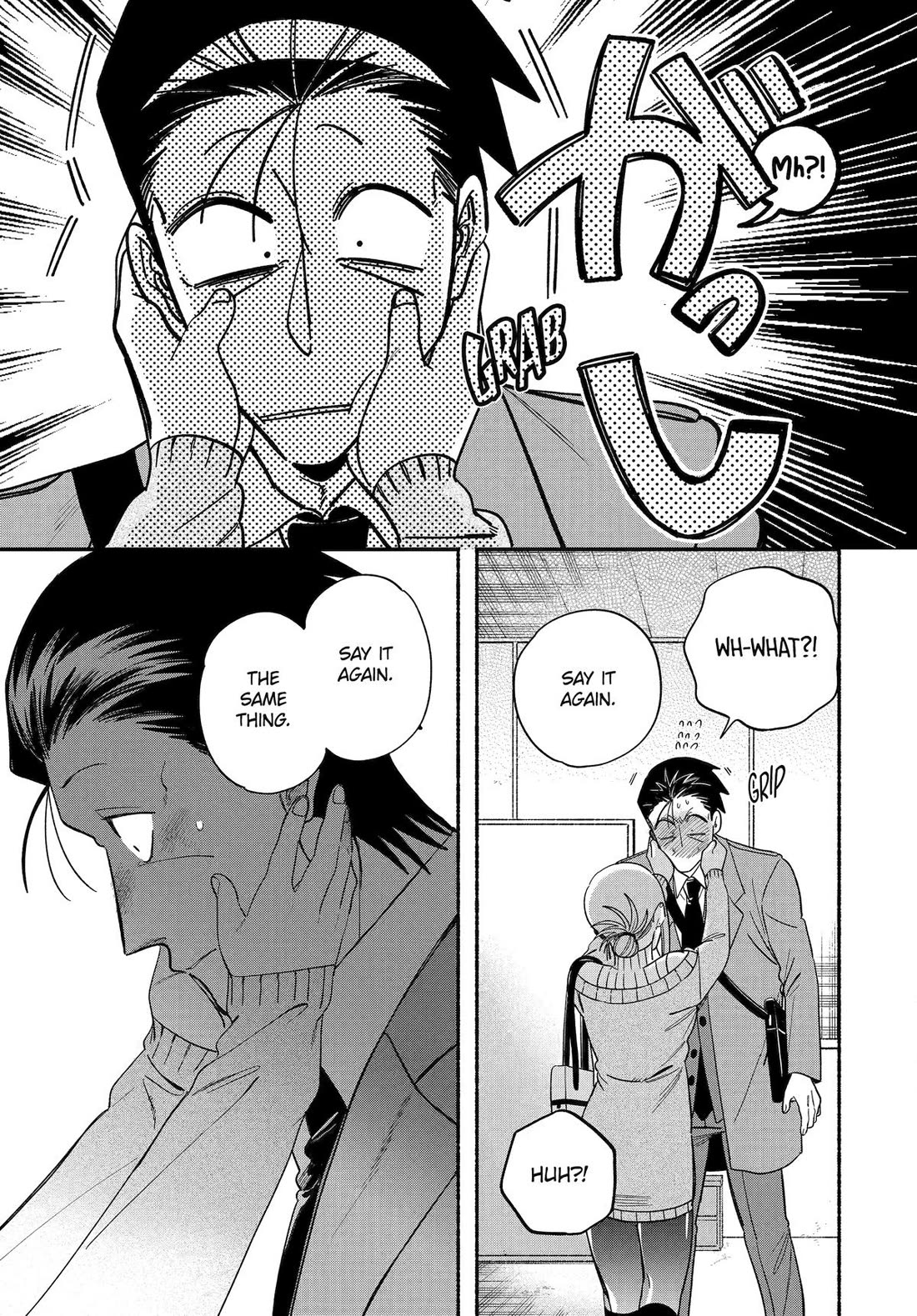 A Story About Smoking at the Back of the Supermarket Chapter 58 page 29 - Chapter 58