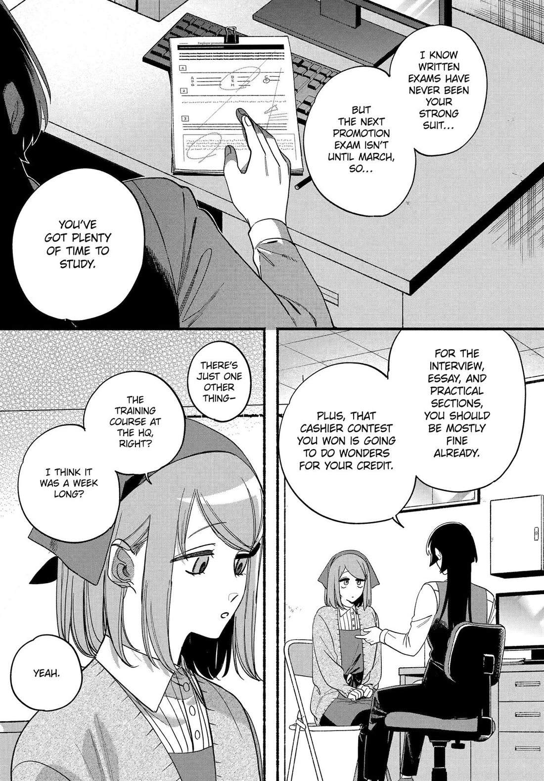 A Story About Smoking at the Back of the Supermarket Chapter 58 page 3 - Chapter 58