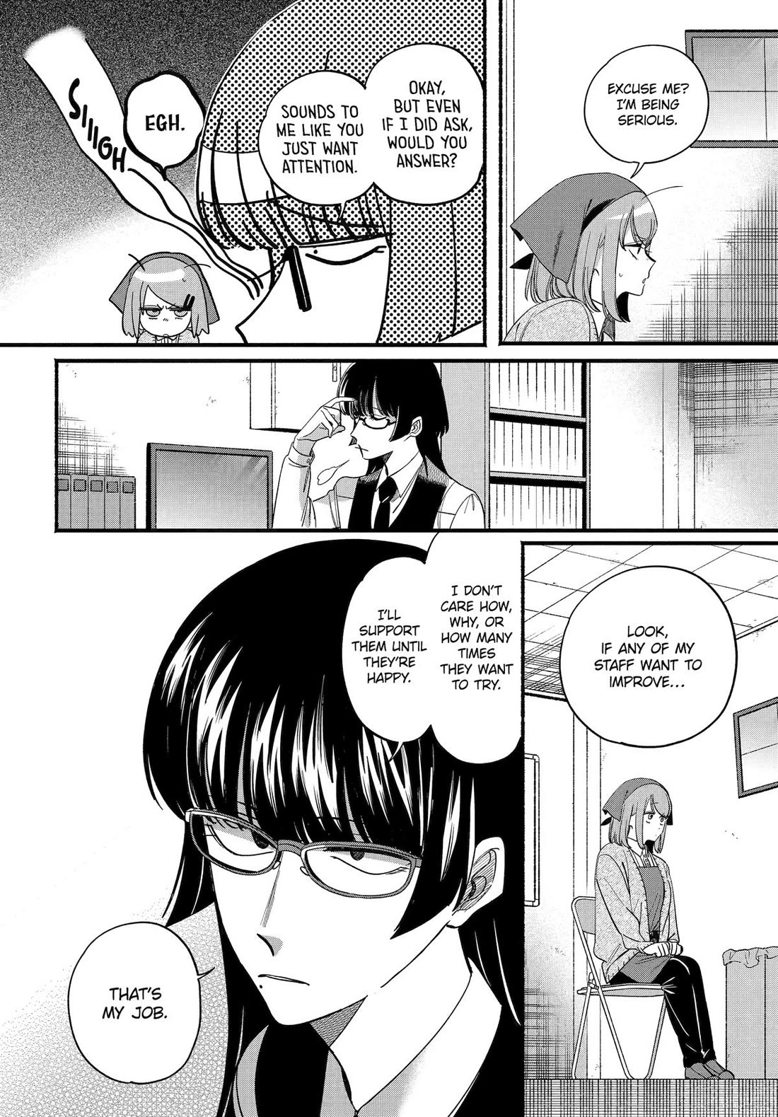 A Story About Smoking at the Back of the Supermarket Chapter 58 page 6 - Chapter 58