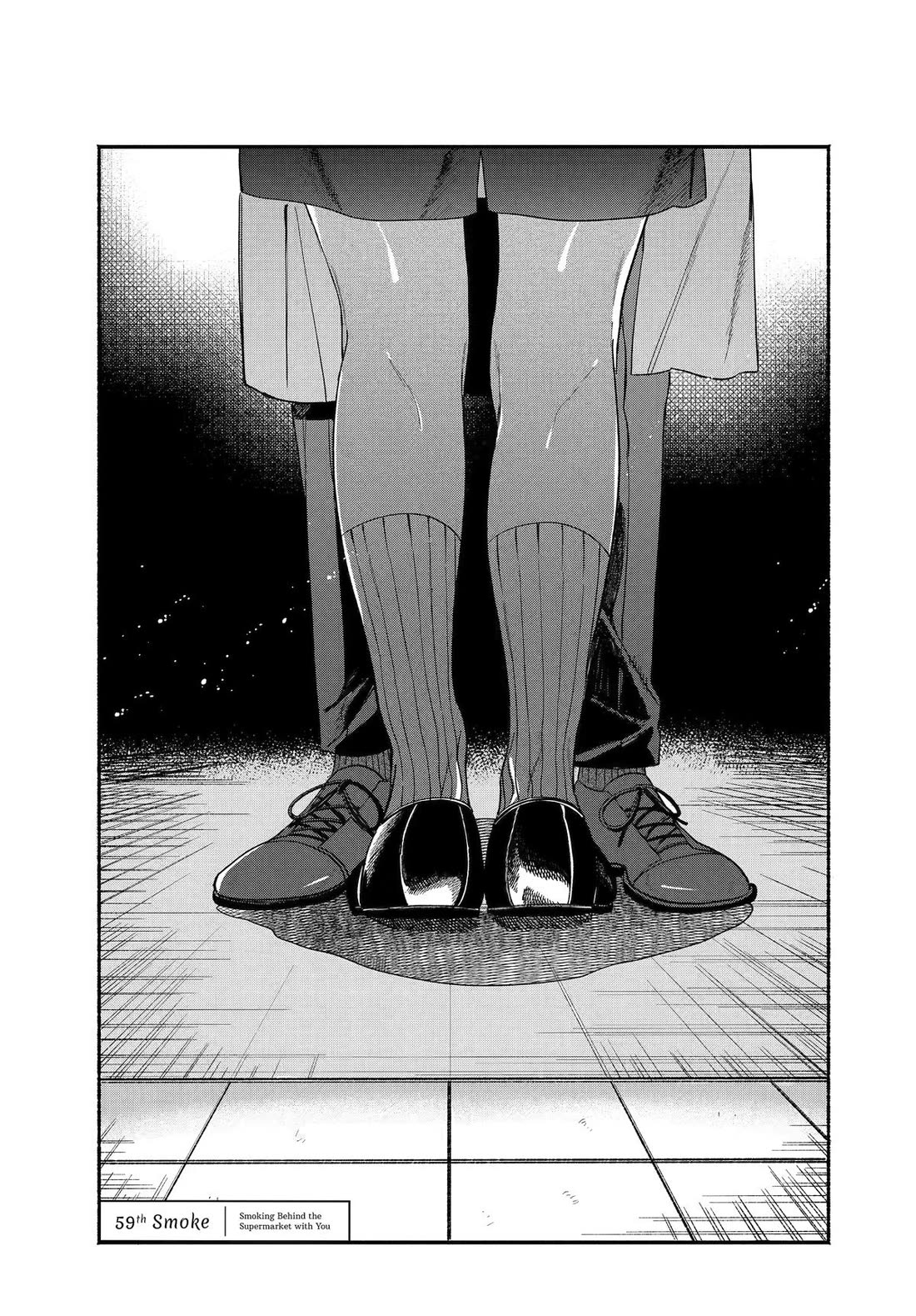 A Story About Smoking at the Back of the Supermarket Chapter 59 page 1 - Chapter 59