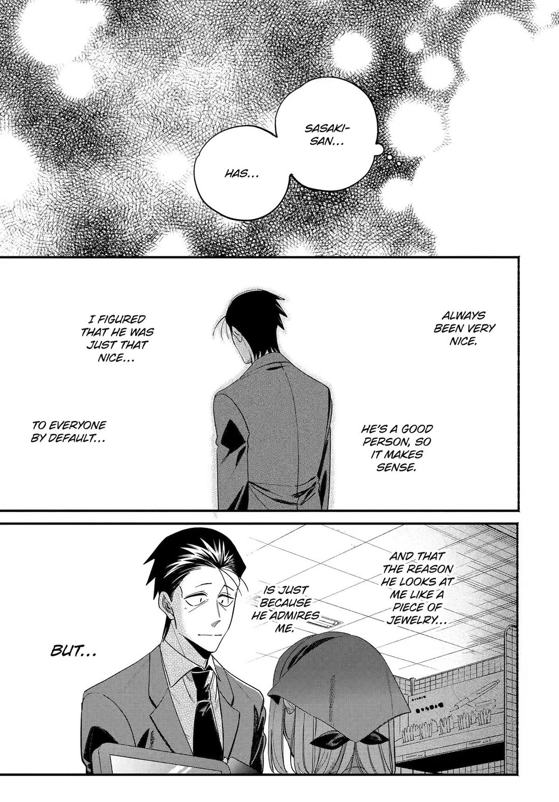 A Story About Smoking at the Back of the Supermarket Chapter 59 page 17 - Chapter 59