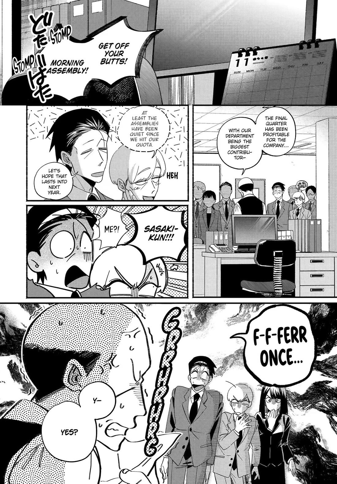 A Story About Smoking at the Back of the Supermarket Chapter 59 page 2 - Chapter 59
