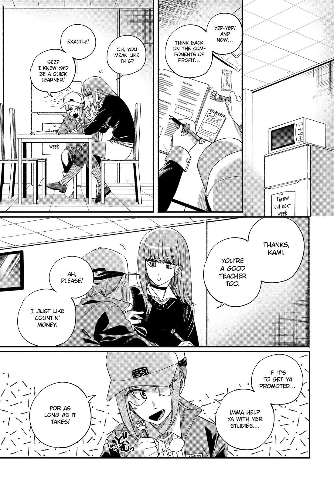 A Story About Smoking at the Back of the Supermarket Chapter 59 page 5 - Chapter 59