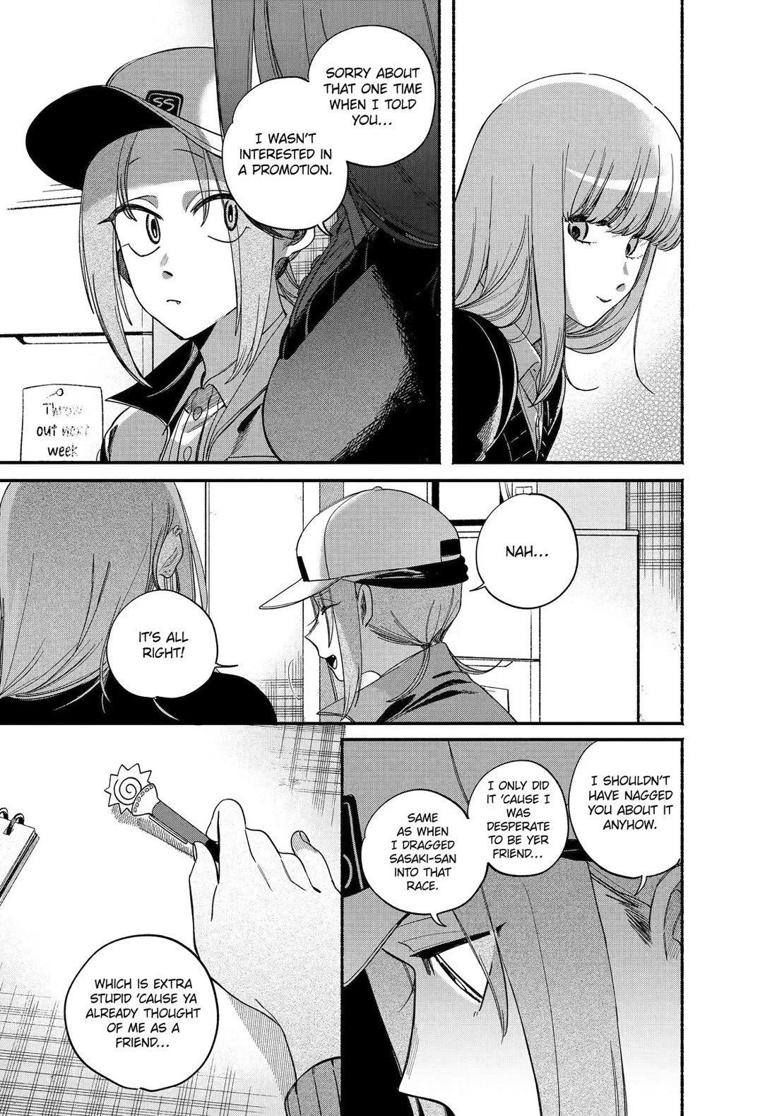 A Story About Smoking at the Back of the Supermarket Chapter 59 page 6 - Chapter 59