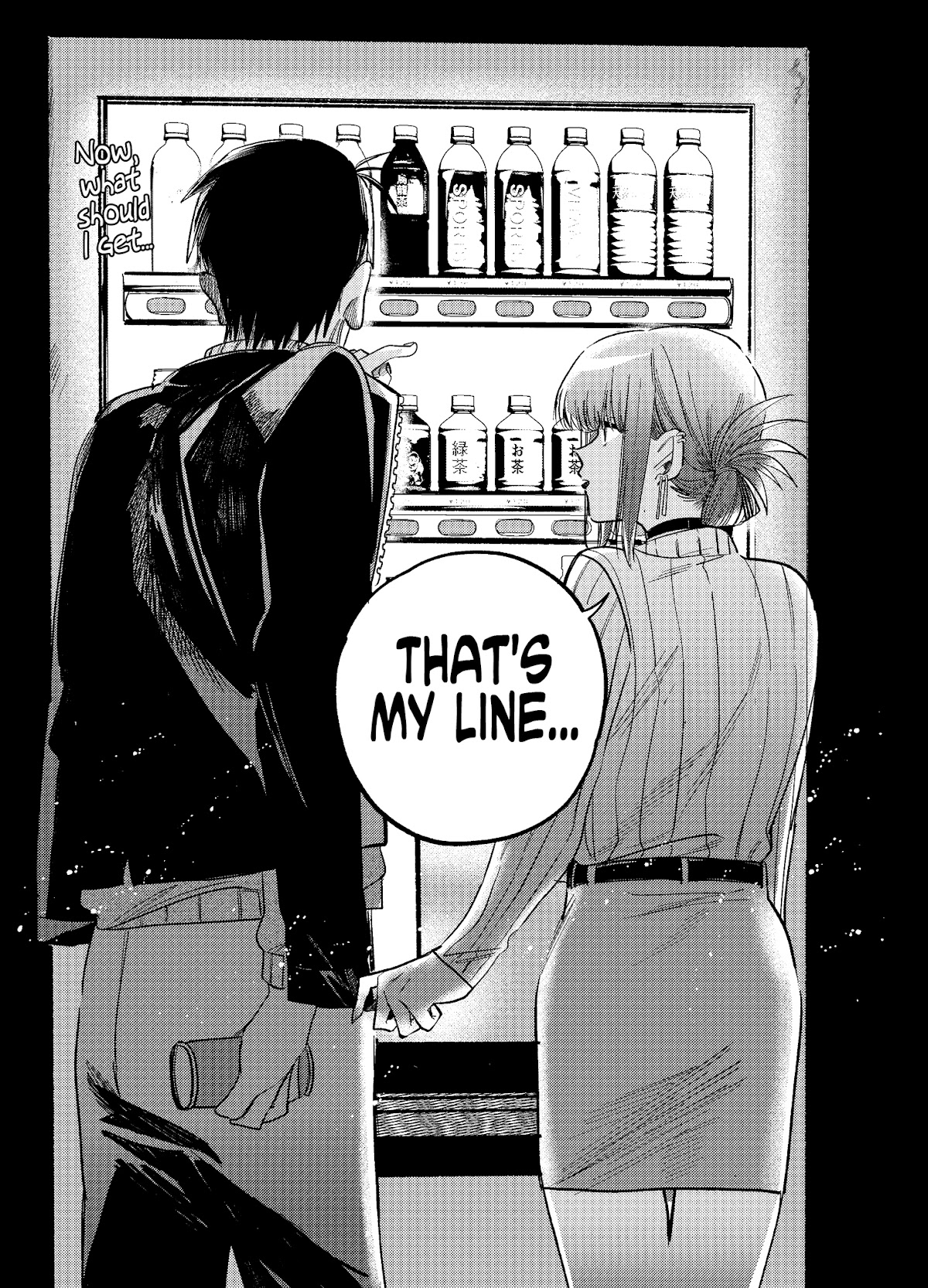 A Story About Smoking at the Back of the Supermarket Chapter 6 page 11 - Chapter 6