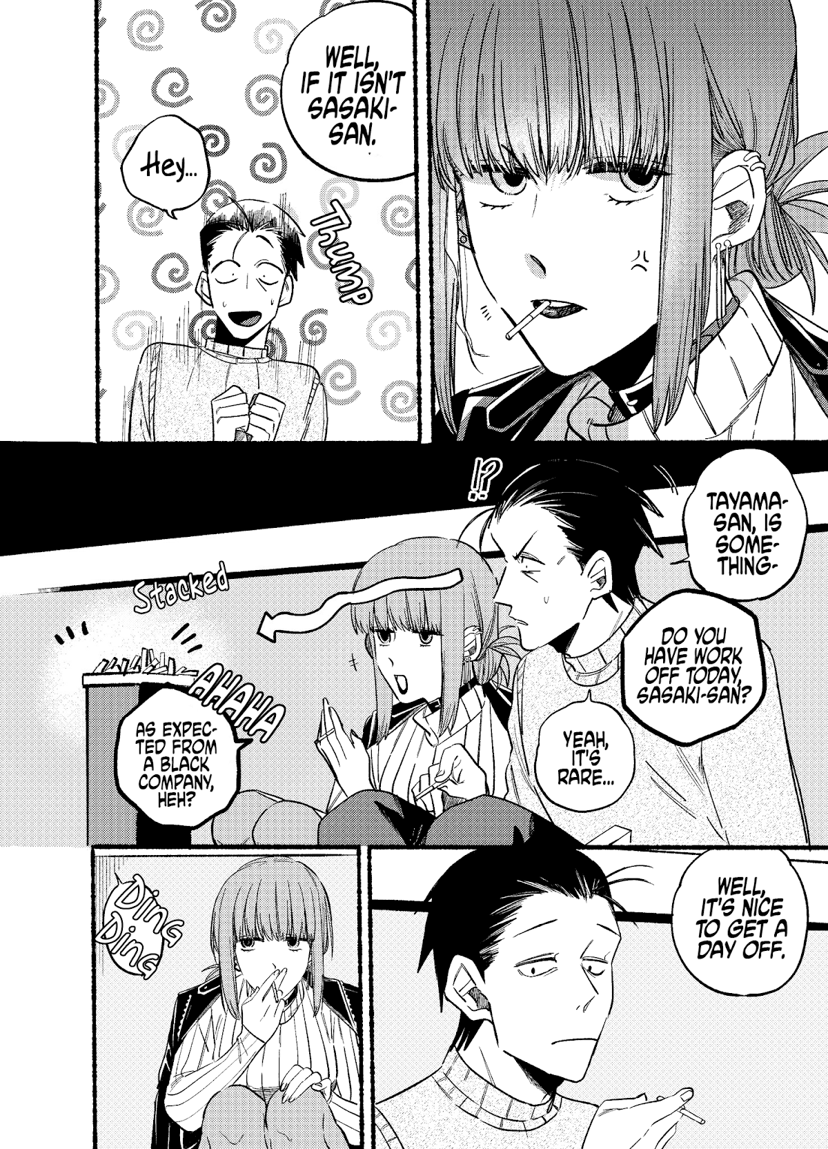 A Story About Smoking at the Back of the Supermarket Chapter 6 page 4 - Chapter 6