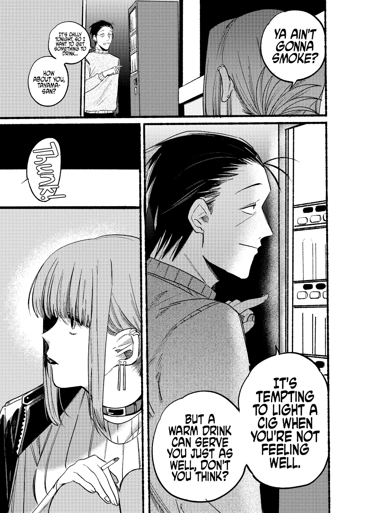 A Story About Smoking at the Back of the Supermarket Chapter 6 page 5 - Chapter 6
