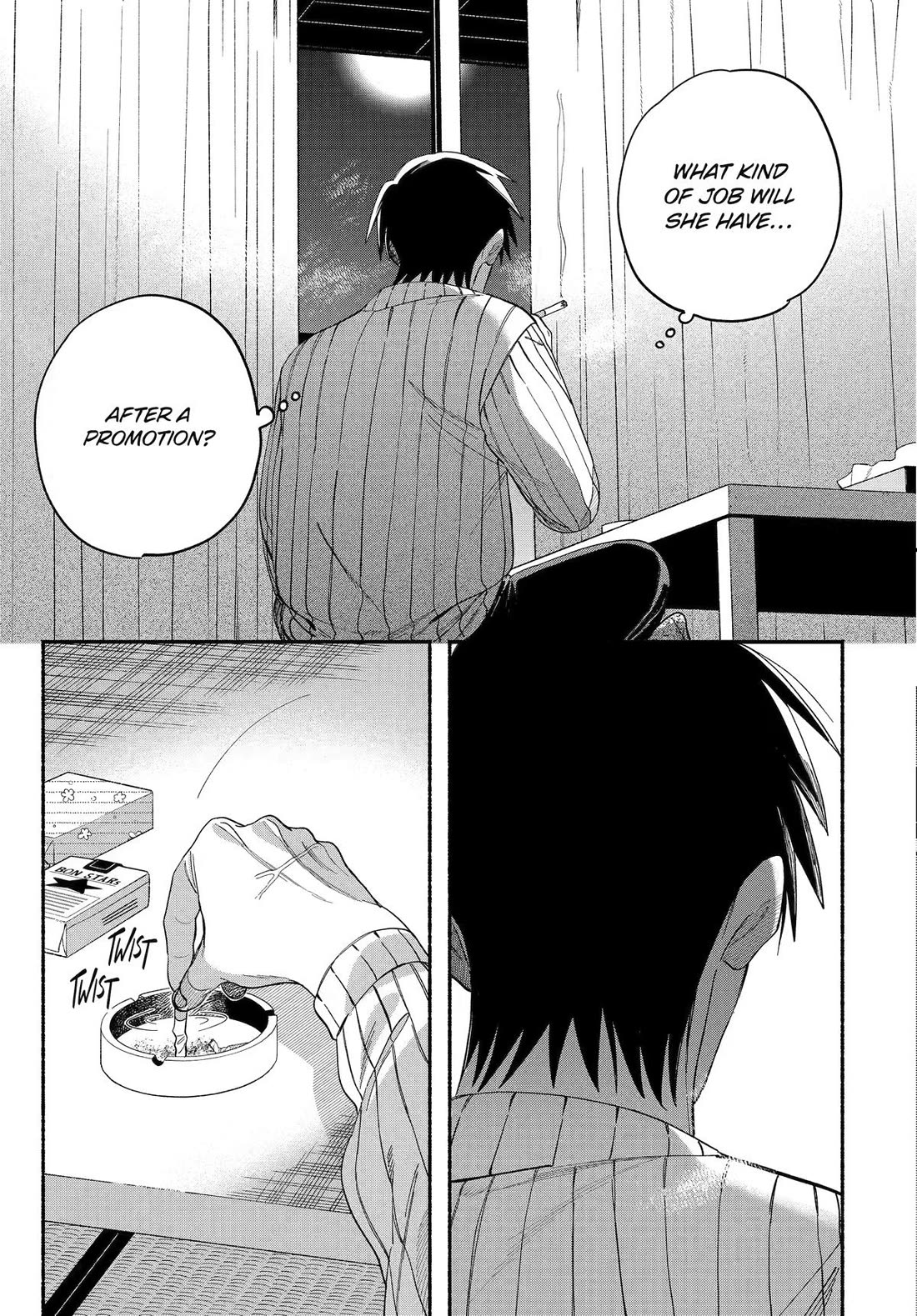A Story About Smoking at the Back of the Supermarket Chapter 60 page 13 - Chapter 60