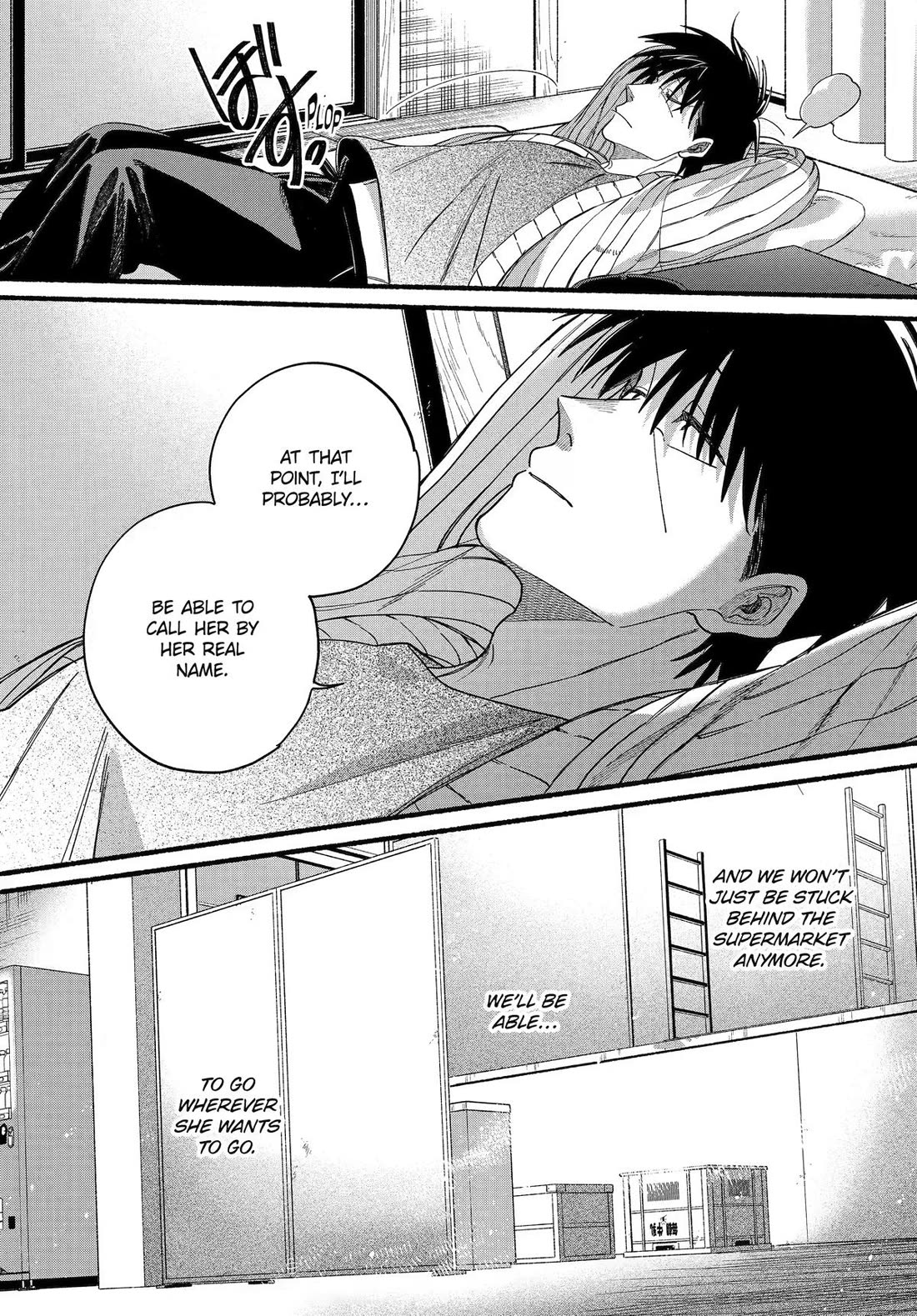 A Story About Smoking at the Back of the Supermarket Chapter 60 page 14 - Chapter 60