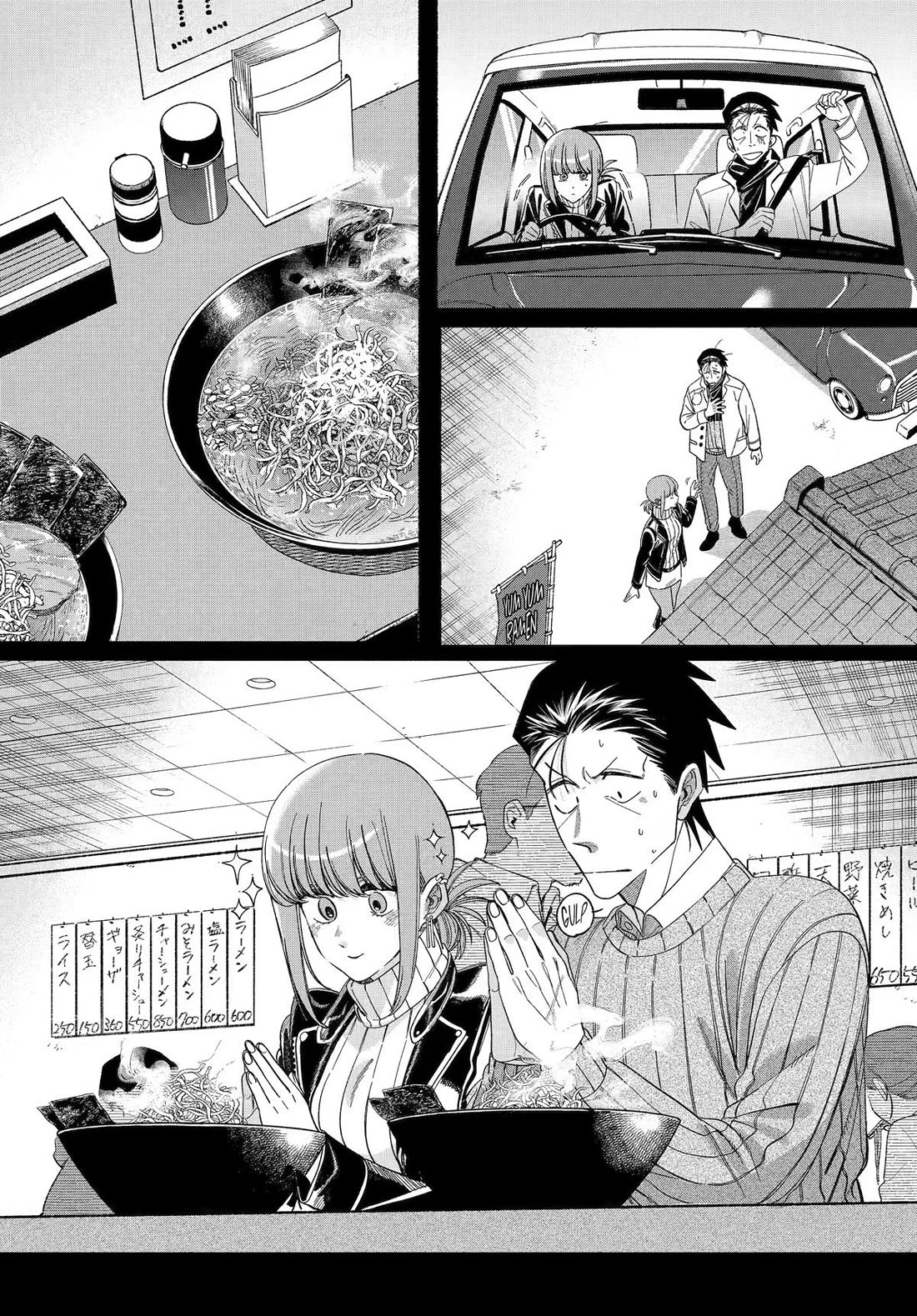 A Story About Smoking at the Back of the Supermarket Chapter 60 page 18 - Chapter 60