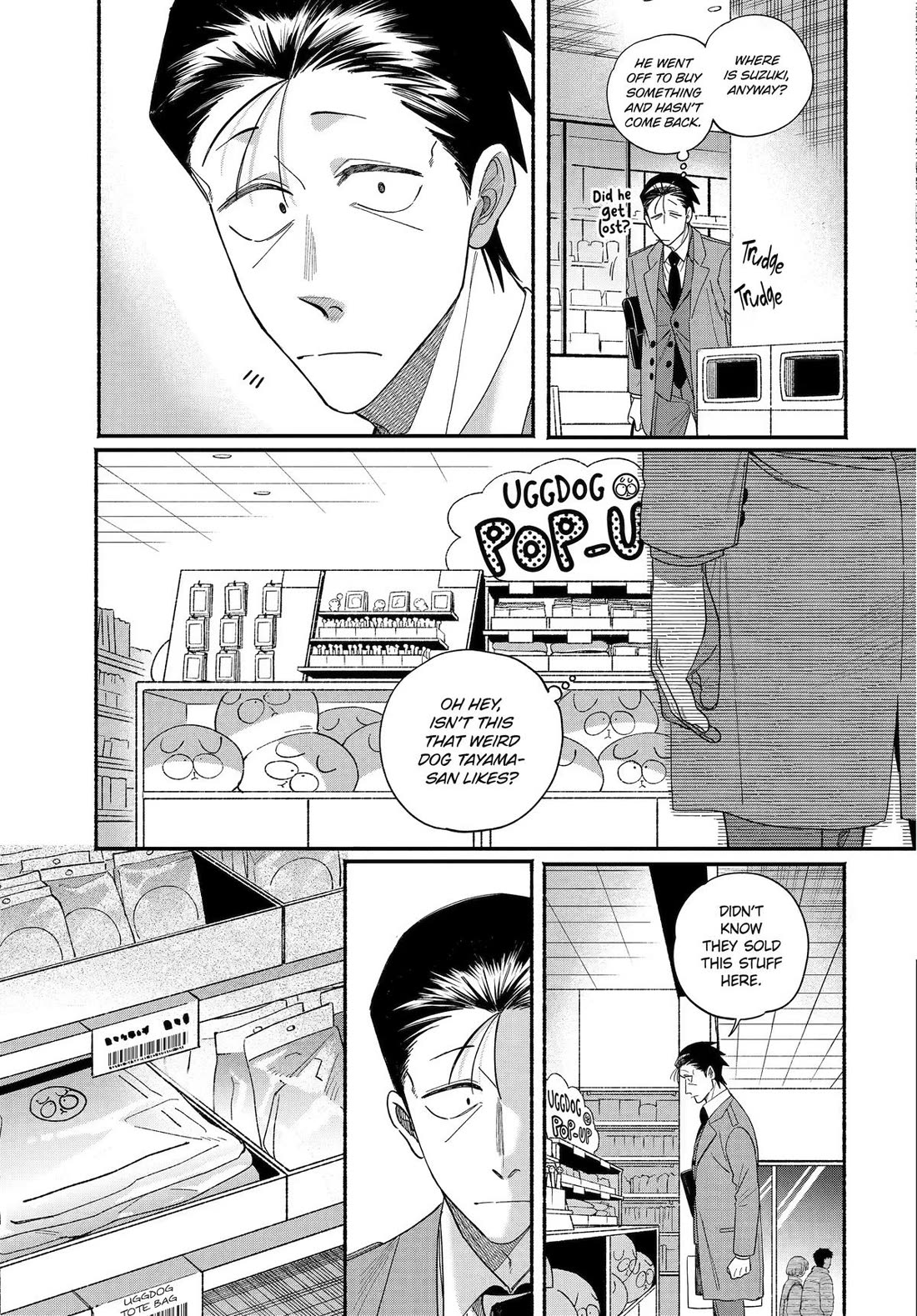 A Story About Smoking at the Back of the Supermarket Chapter 60 page 3 - Chapter 60