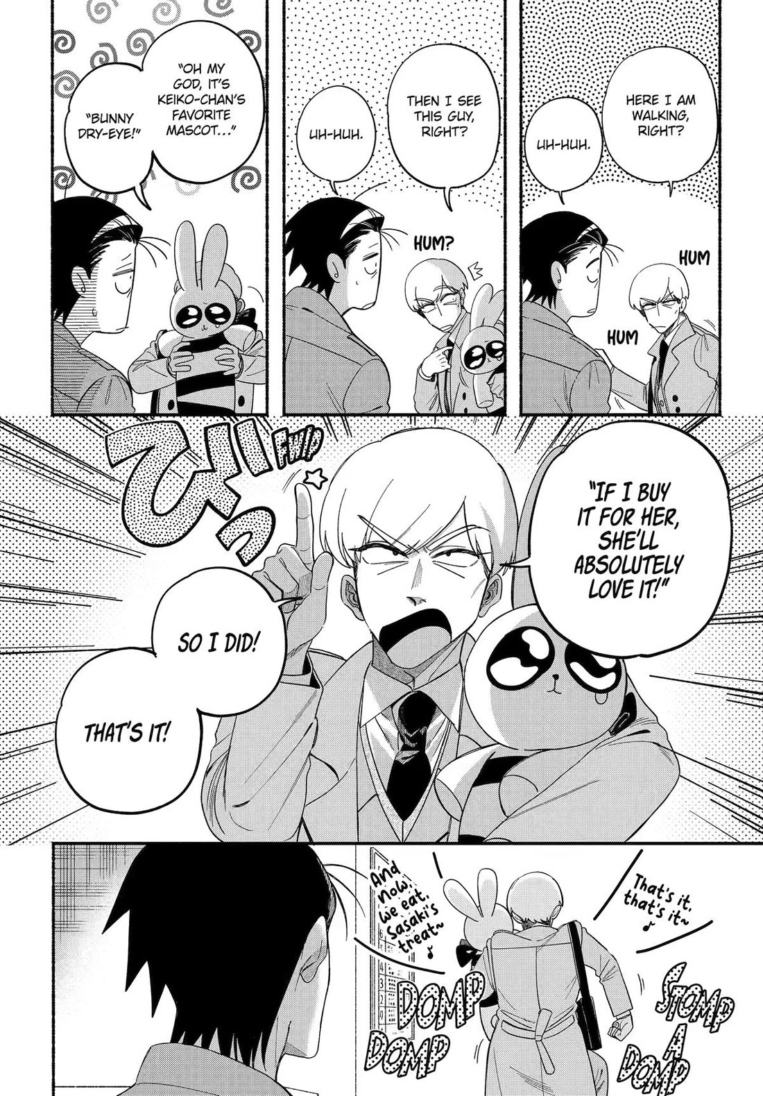 A Story About Smoking at the Back of the Supermarket Chapter 60 page 8 - Chapter 60