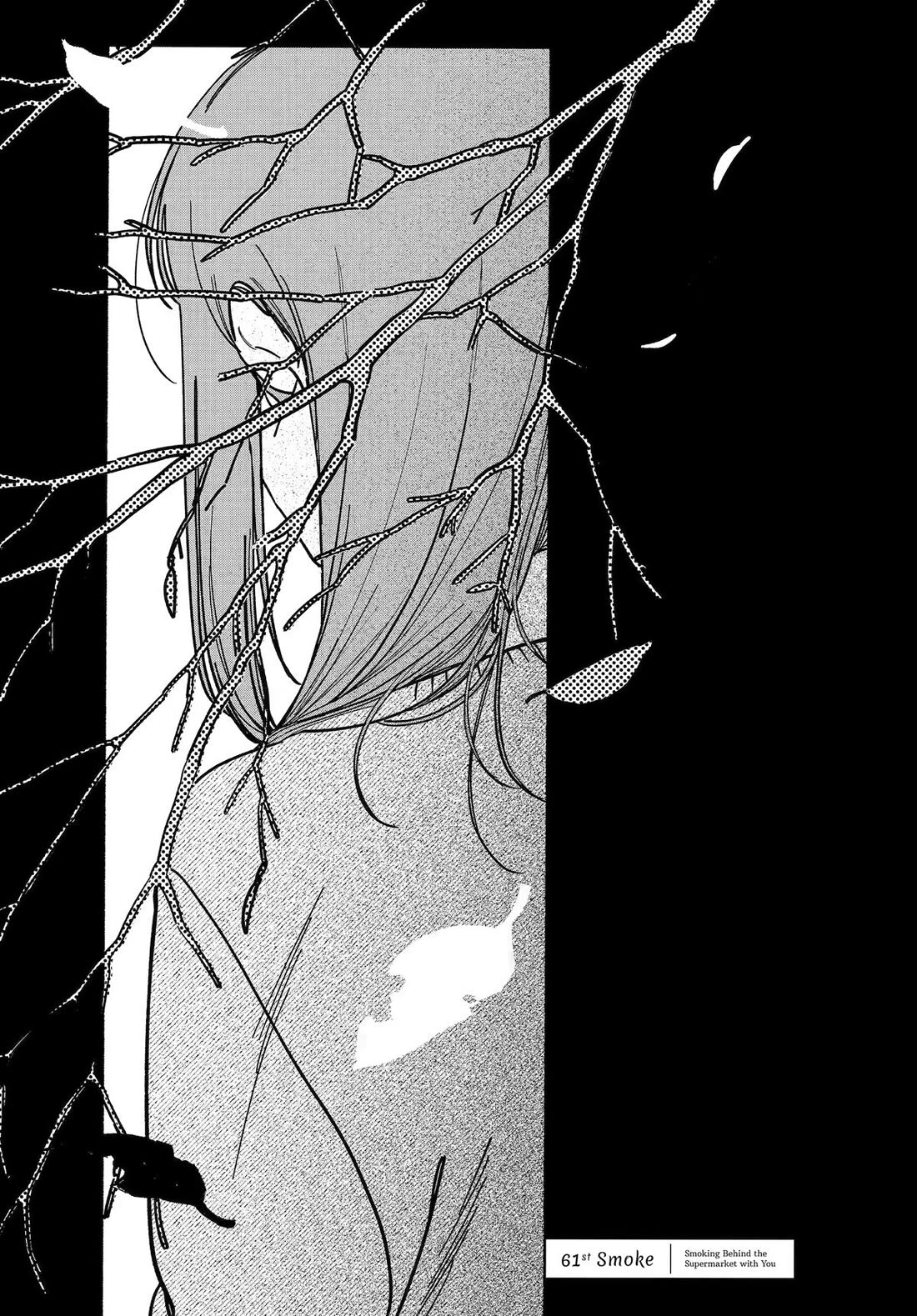 A Story About Smoking at the Back of the Supermarket Chapter 61 page 1 - Chapter 61