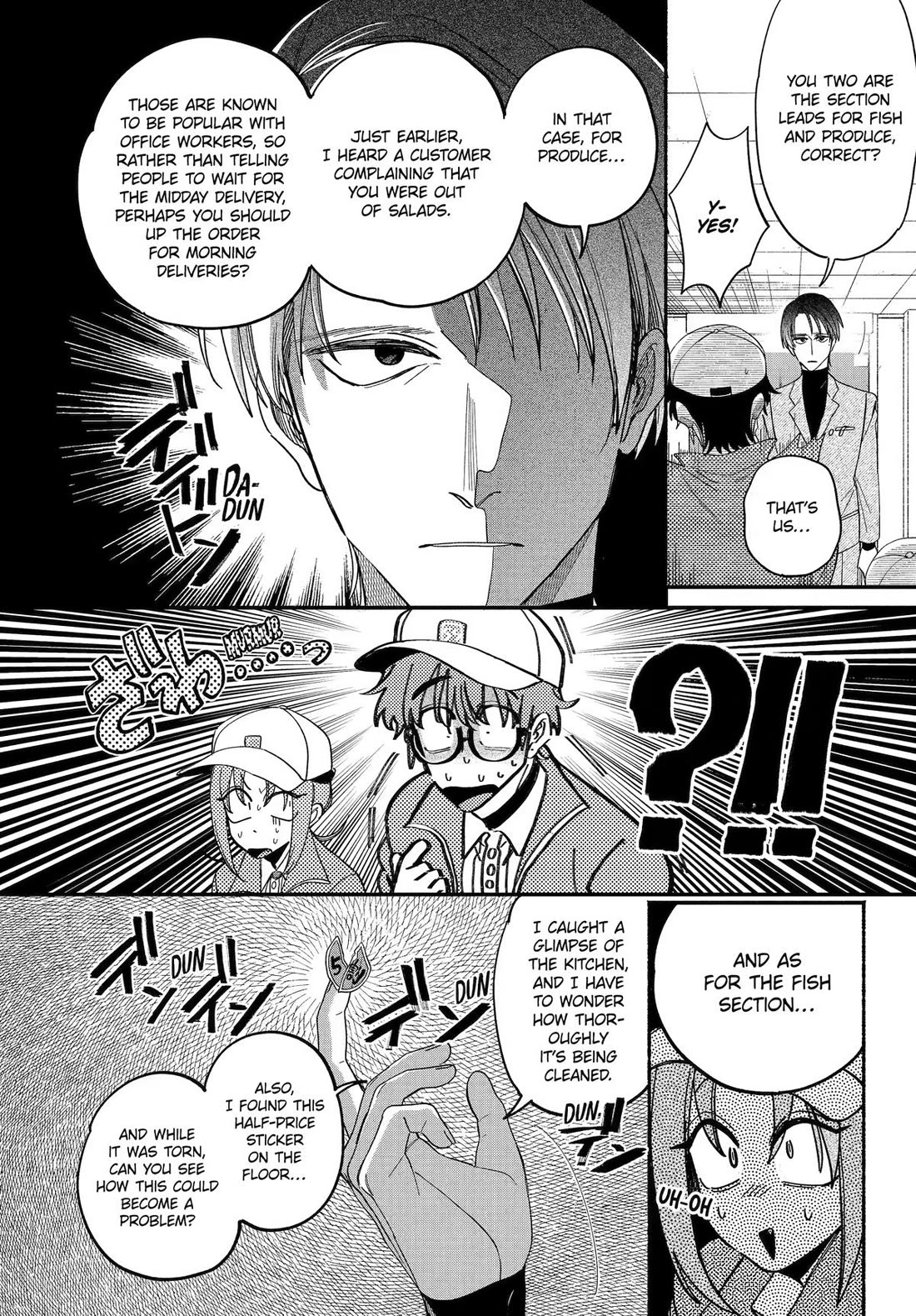 A Story About Smoking at the Back of the Supermarket Chapter 61 page 10 - Chapter 61