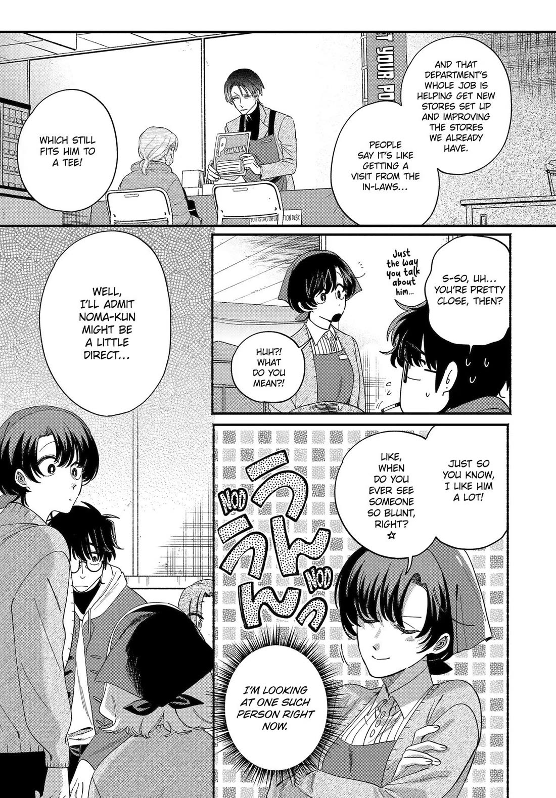 A Story About Smoking at the Back of the Supermarket Chapter 61 page 13 - Chapter 61