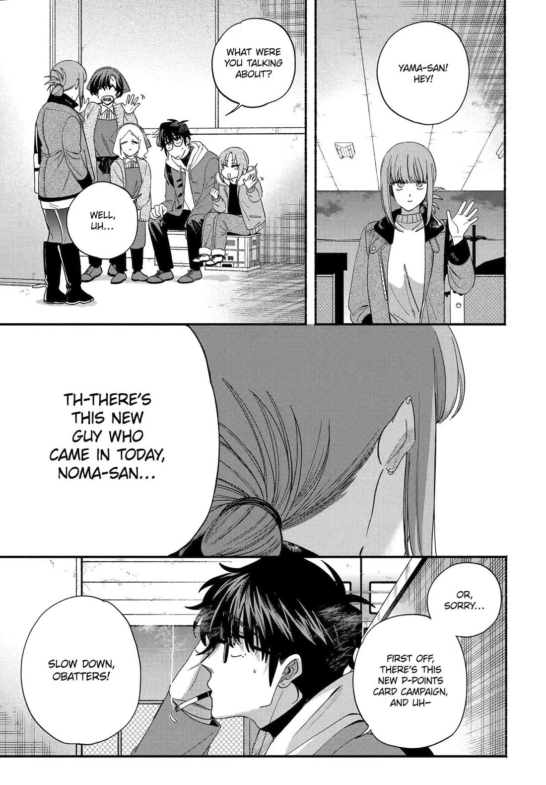 A Story About Smoking at the Back of the Supermarket Chapter 61 page 15 - Chapter 61
