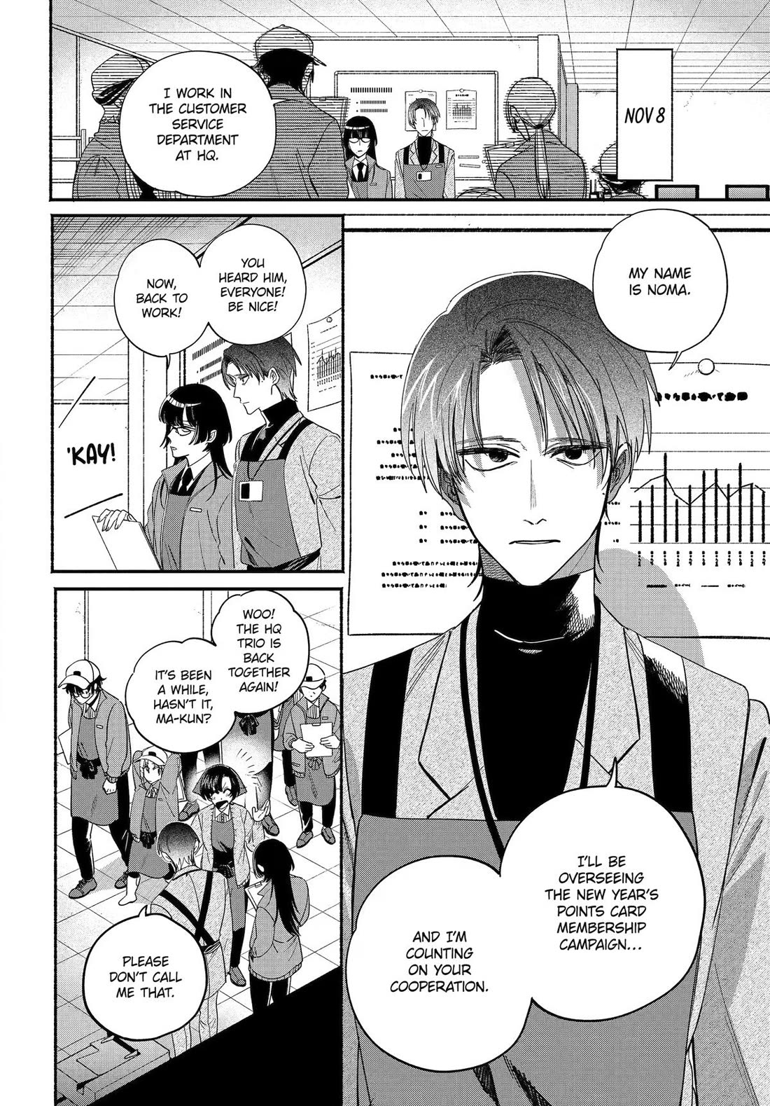 A Story About Smoking at the Back of the Supermarket Chapter 61 page 2 - Chapter 61