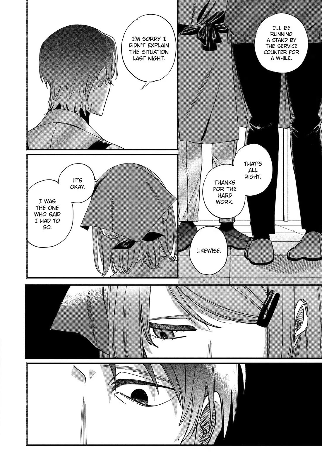 A Story About Smoking at the Back of the Supermarket Chapter 61 page 20 - Chapter 61
