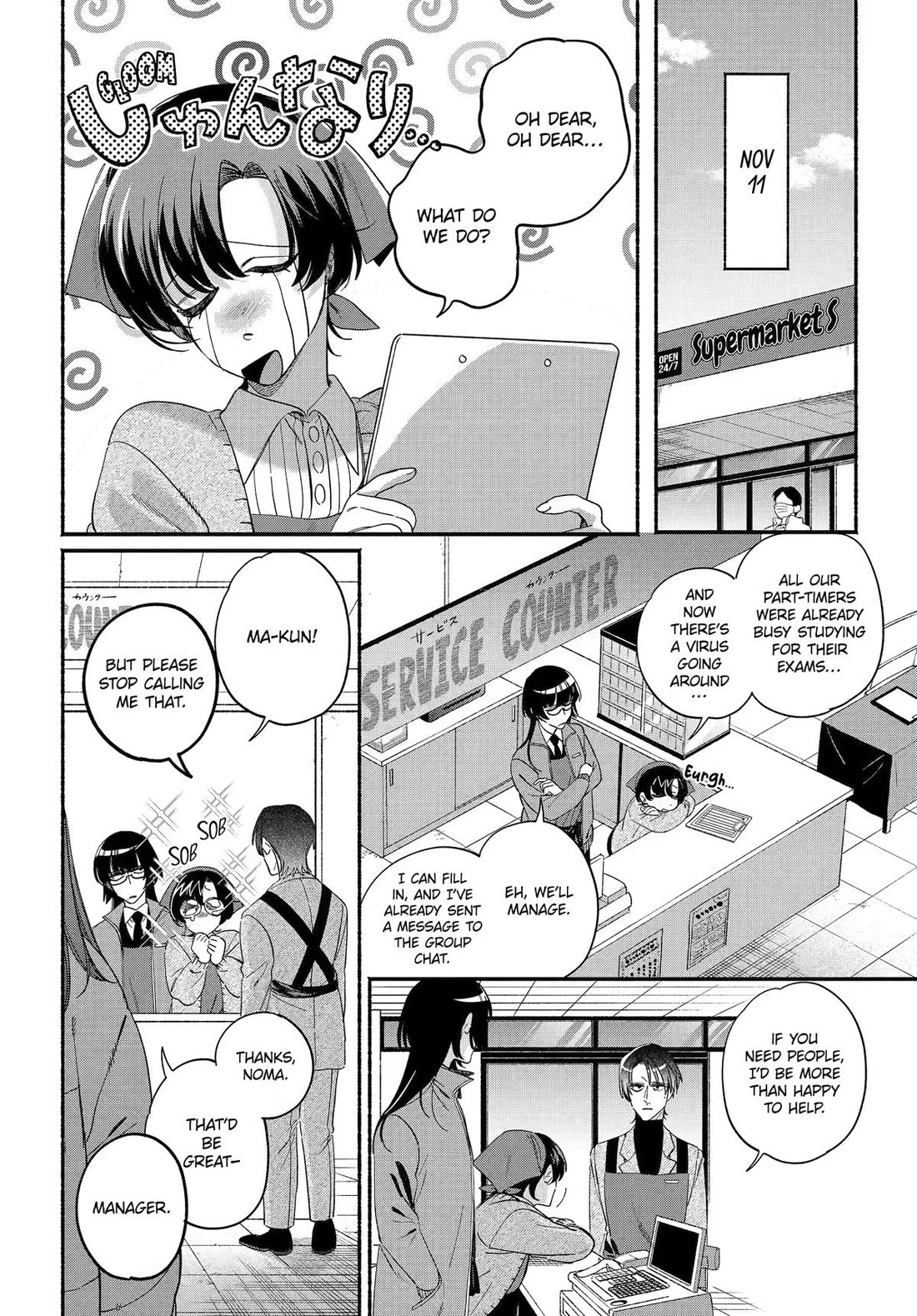 A Story About Smoking at the Back of the Supermarket Chapter 61 page 34 - Chapter 61