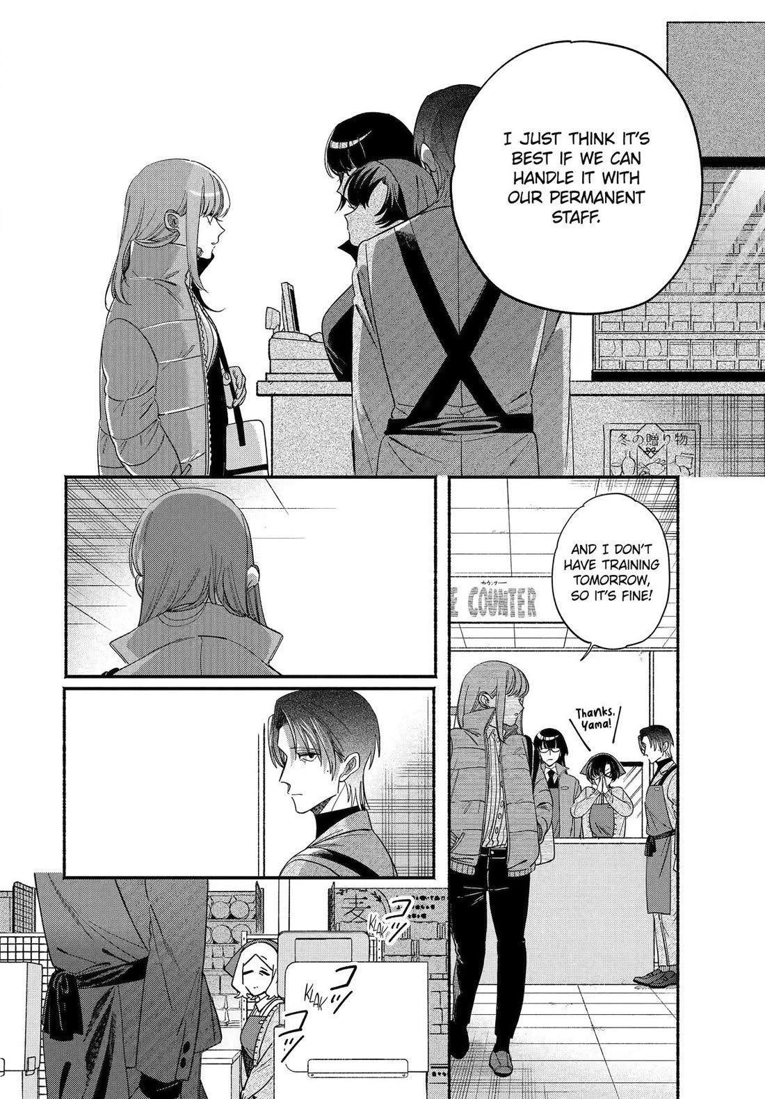 A Story About Smoking at the Back of the Supermarket Chapter 61 page 36 - Chapter 61