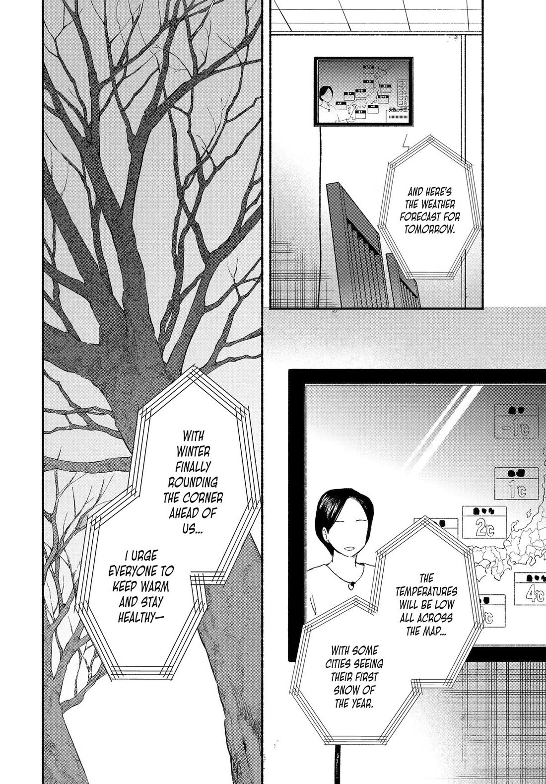 A Story About Smoking at the Back of the Supermarket Chapter 61 page 44 - Chapter 61