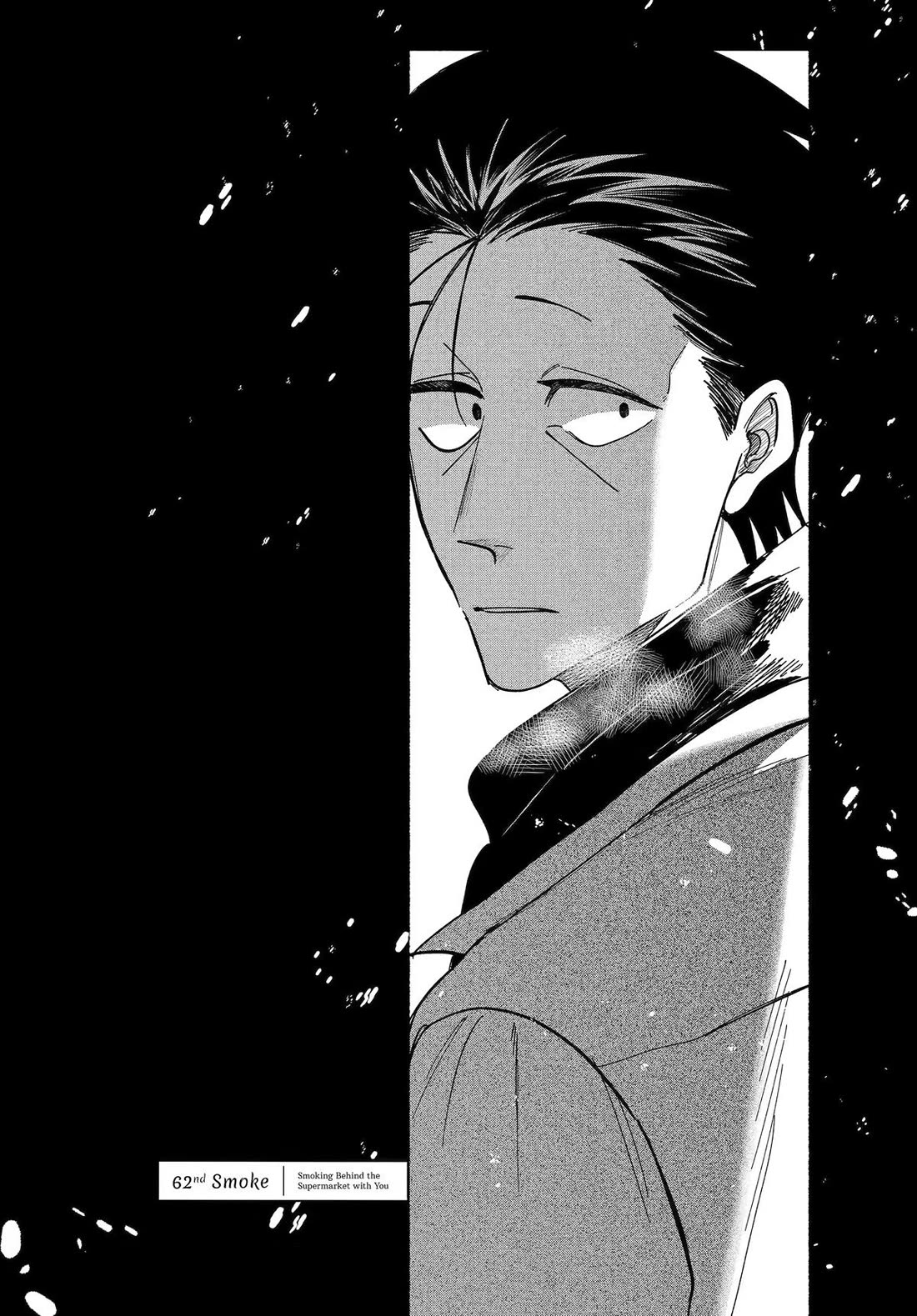 A Story About Smoking at the Back of the Supermarket Chapter 62 page 1 - Chapter 62