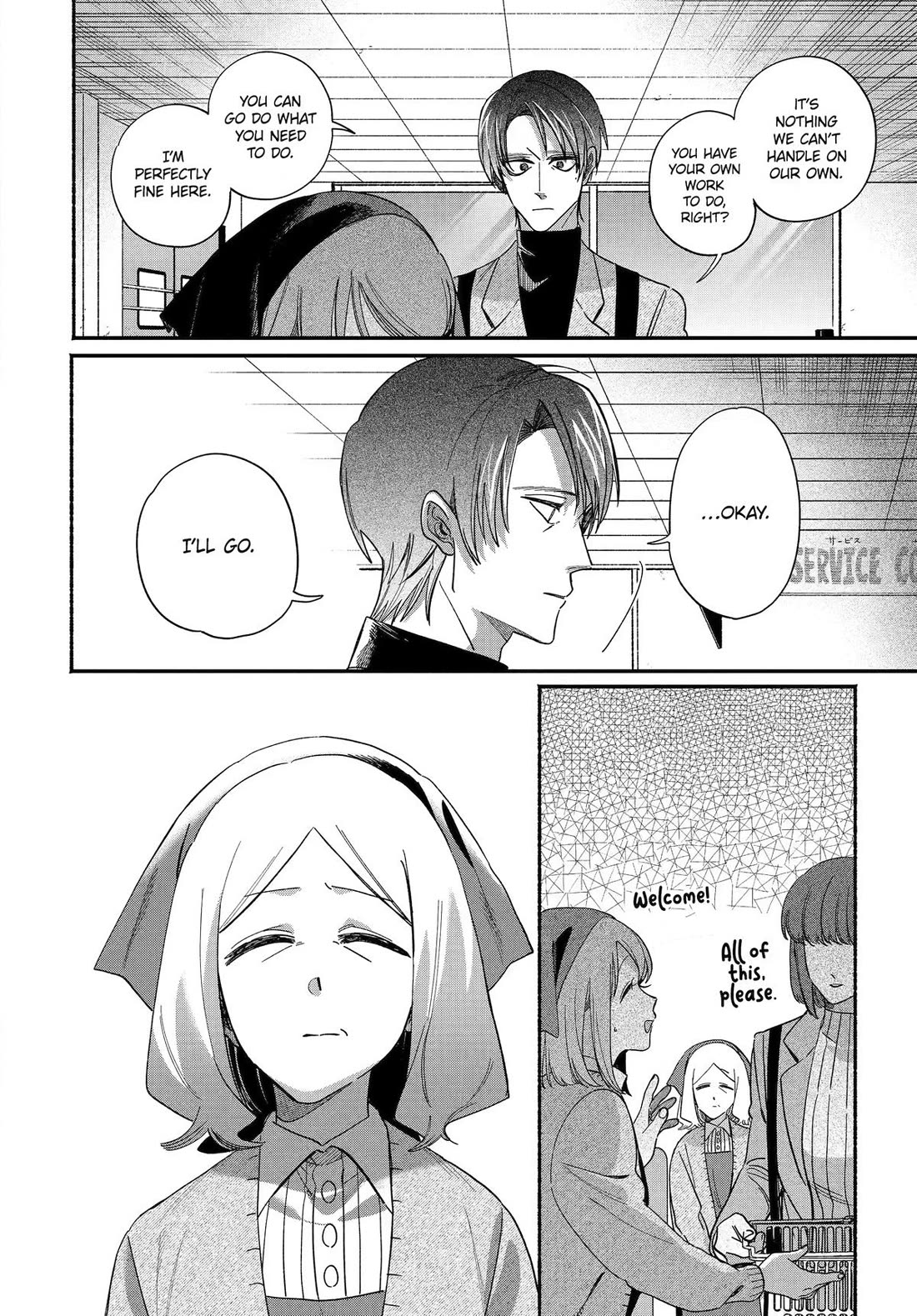 A Story About Smoking at the Back of the Supermarket Chapter 62 page 12 - Chapter 62